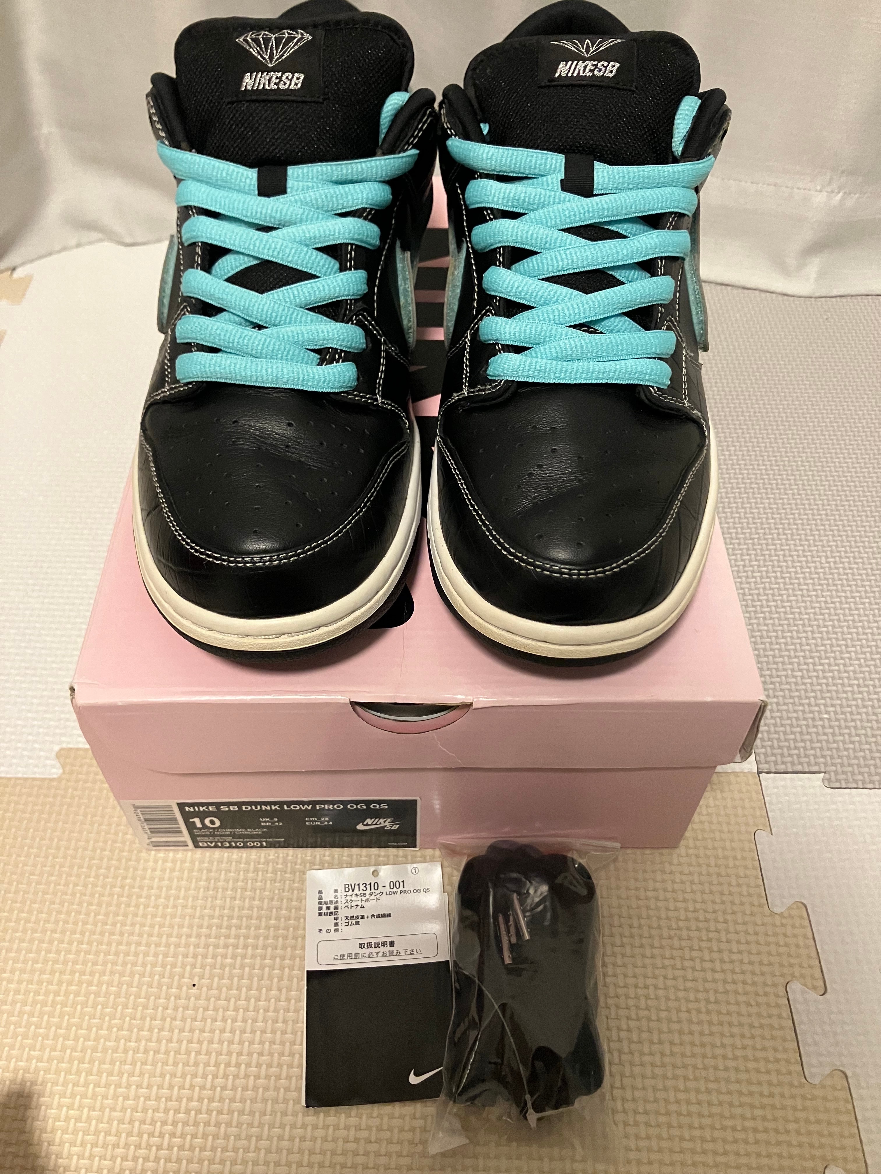 Diamond Supply Co. × Nike SB Dunk Low Pro "Black"