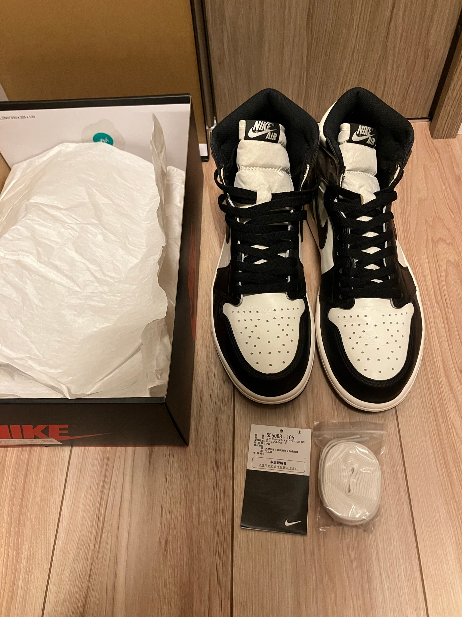 Nike Air Jordan 1 High OG "Sail/Dark Mocha/Black"