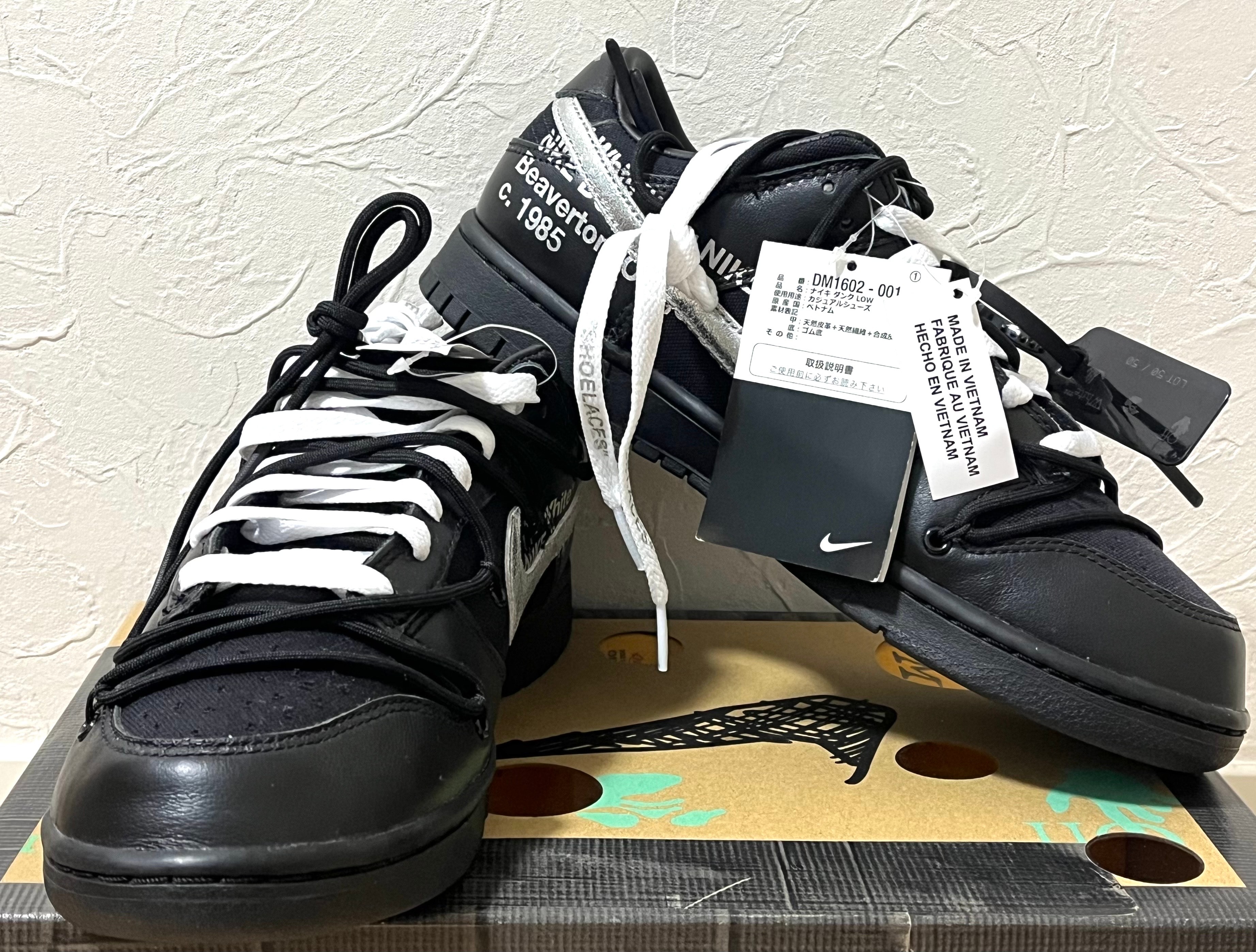 Off-White × Nike Dunk Low 1 of 50 "Lot.50"