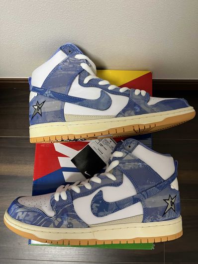Carpet Company × Nike SB Dunk High "Royal Pulse"