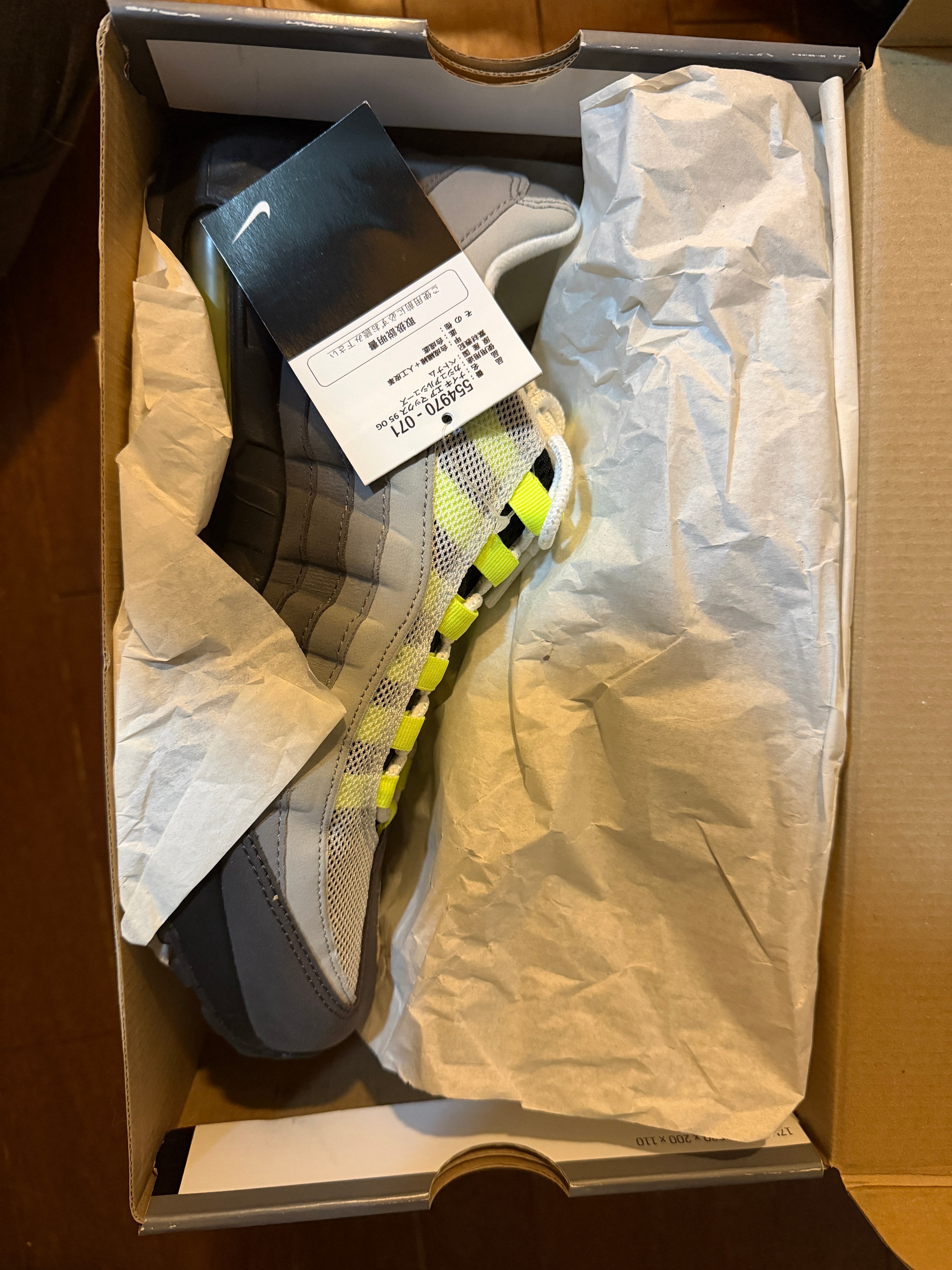 Nike Air Max 95 OG "Yellow Gradation" (2018)