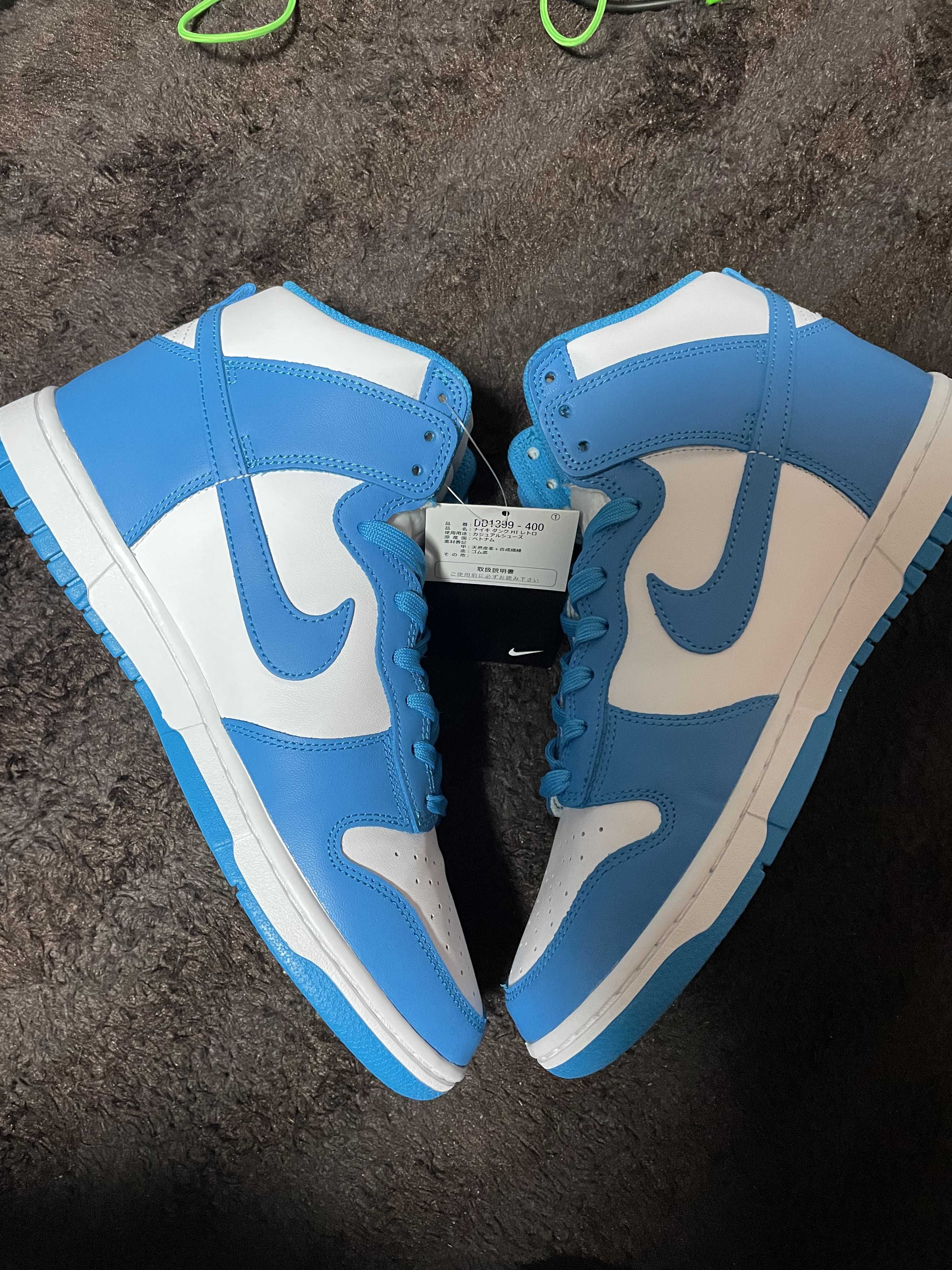 Nike Dunk High "Championship Blue"