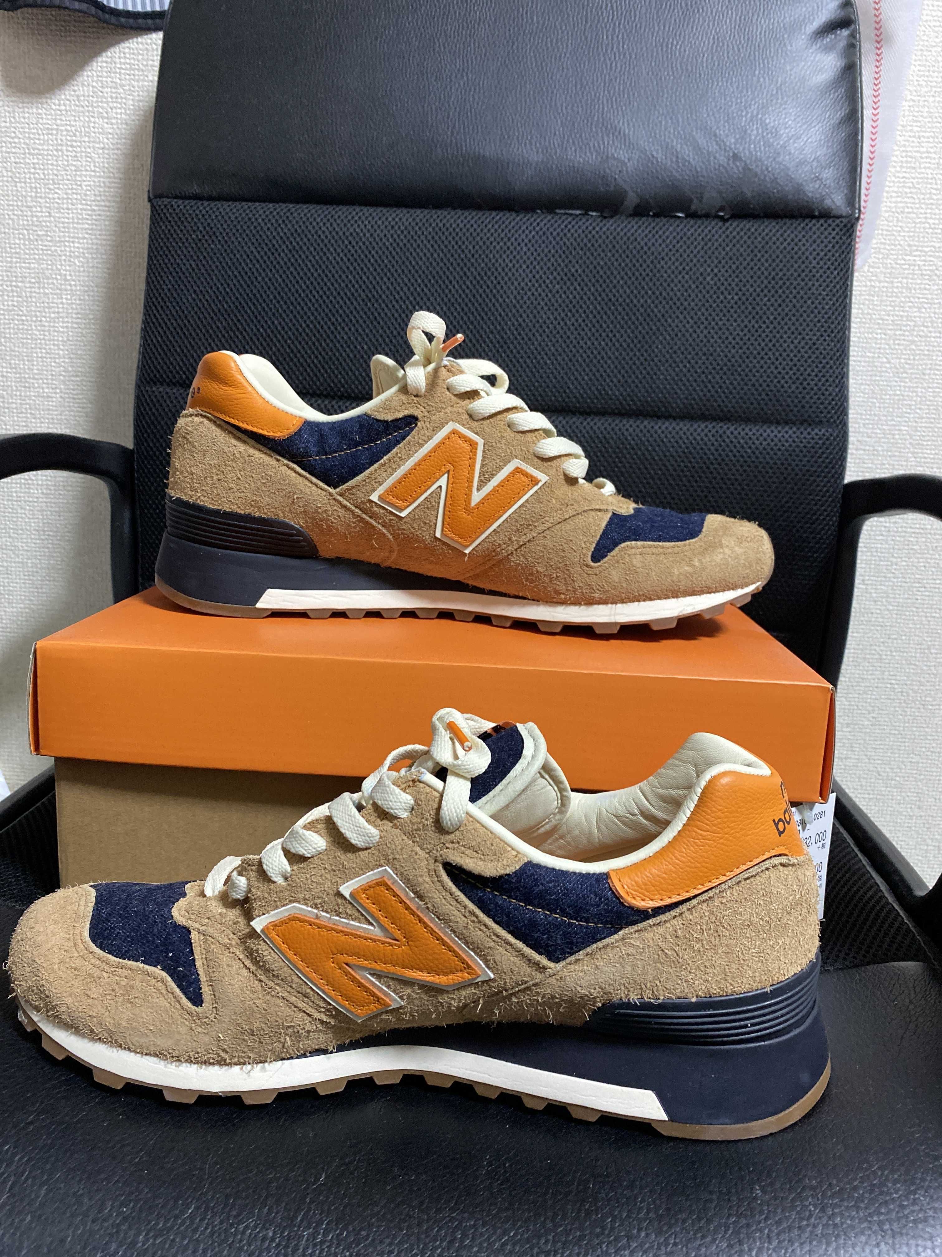Levi's × New Balance 1300 "Orange/Black"