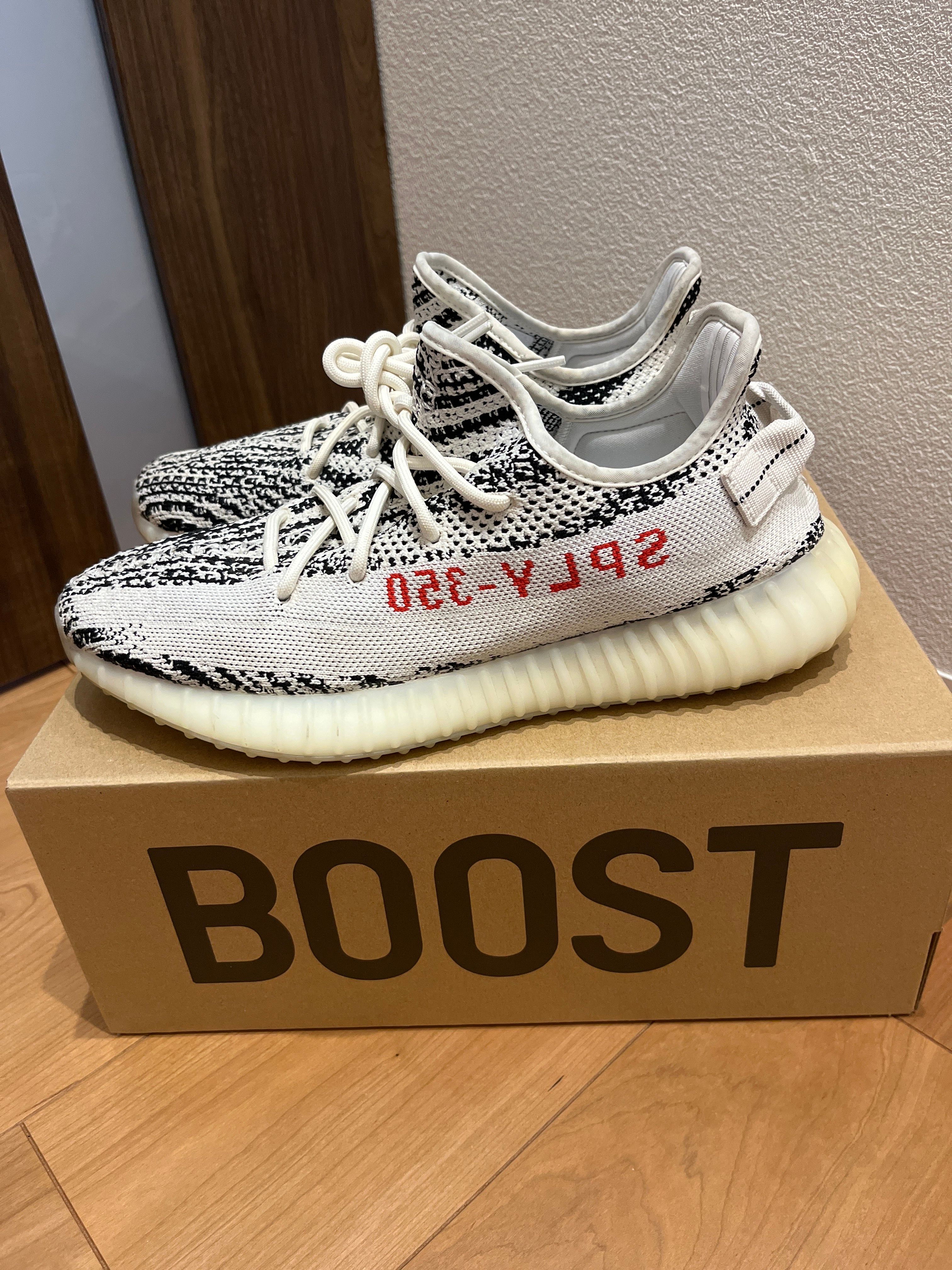 adidas YEEZY Boost 350 V2 "Zebra"