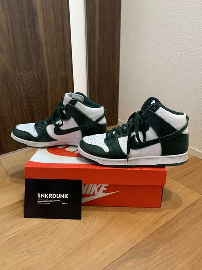 NIKE DUNK HIGH "PRO GREEN"