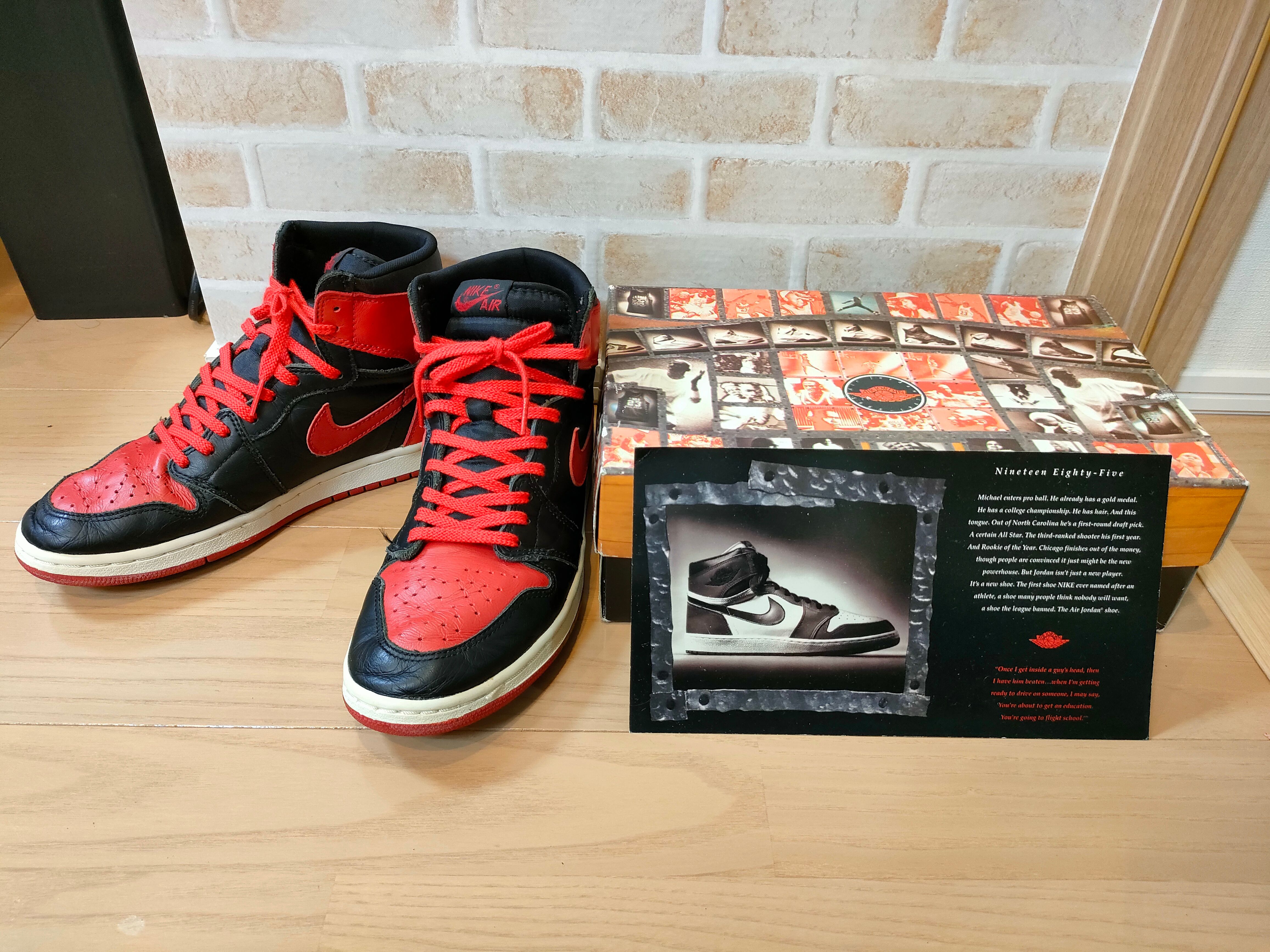 Nike Air Jordan 1 High "Bred" (1994)