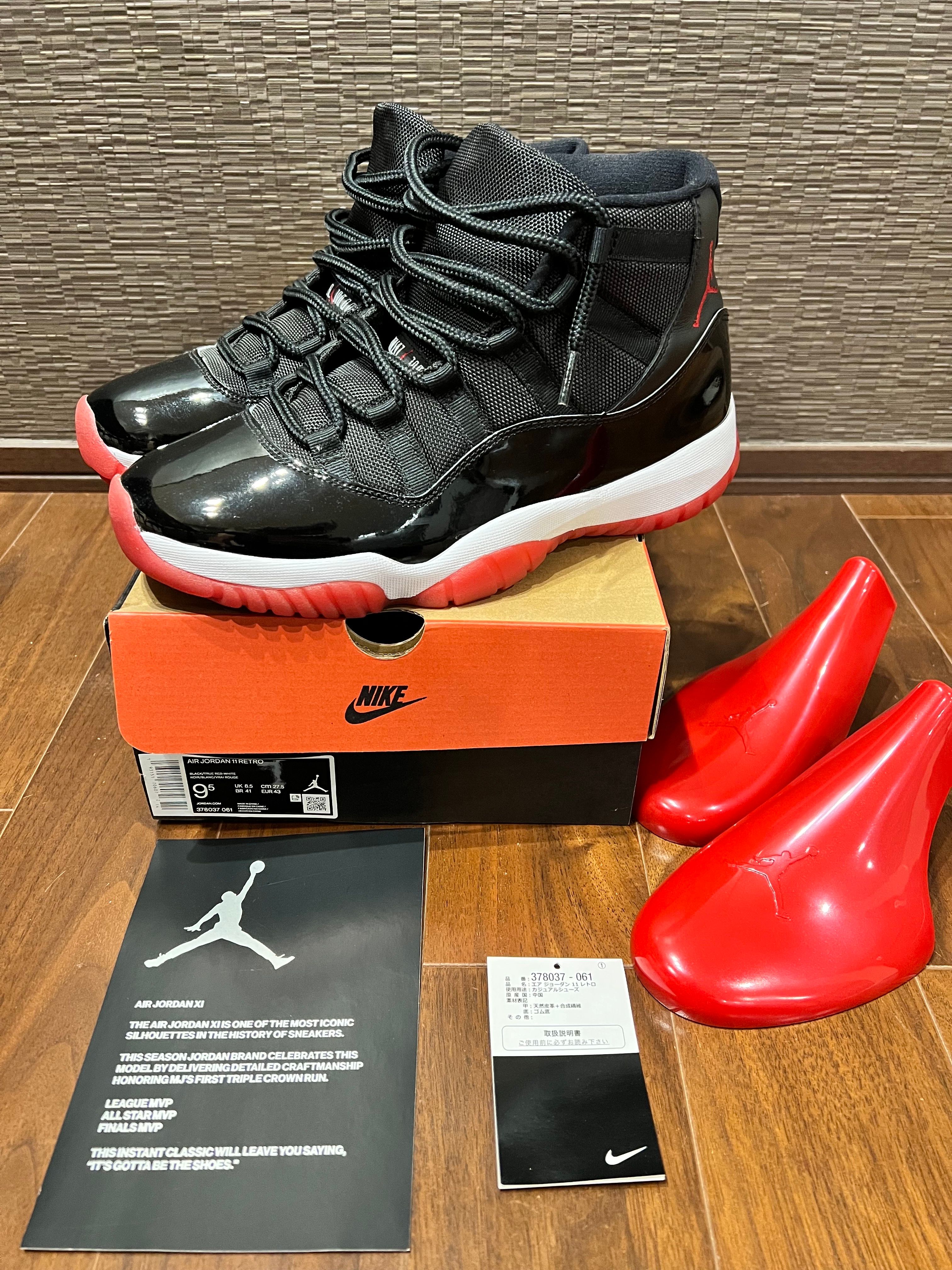 Nike Air Jordan 11 Retro "Bred"