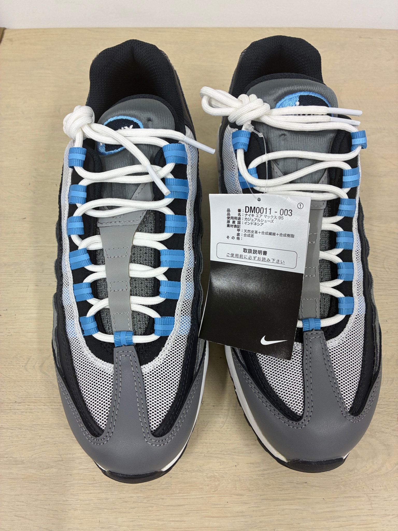 Nike Air Max 95 "Cool Gray"