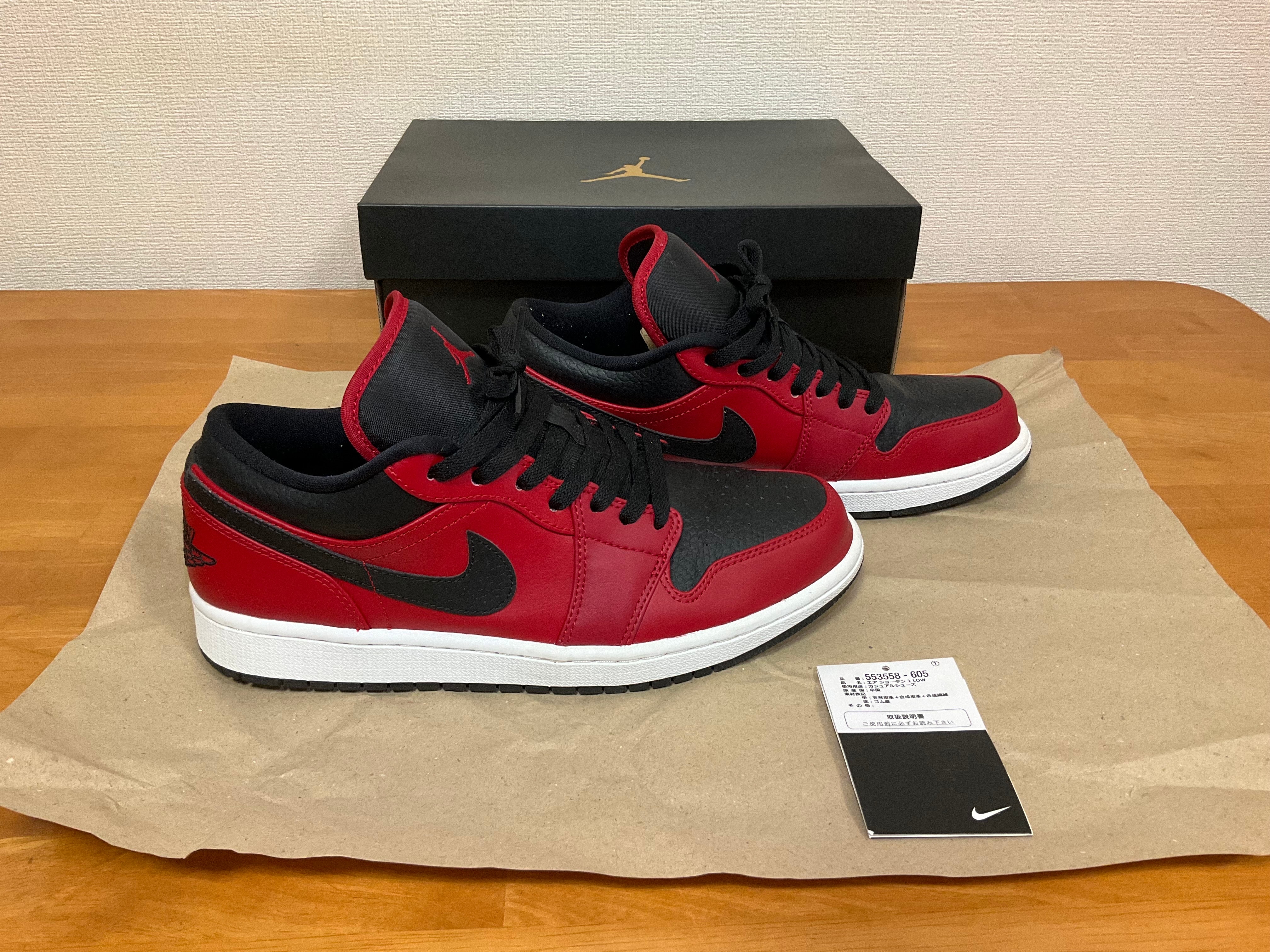 Nike Air Jordan 1 Low "Gym Red"