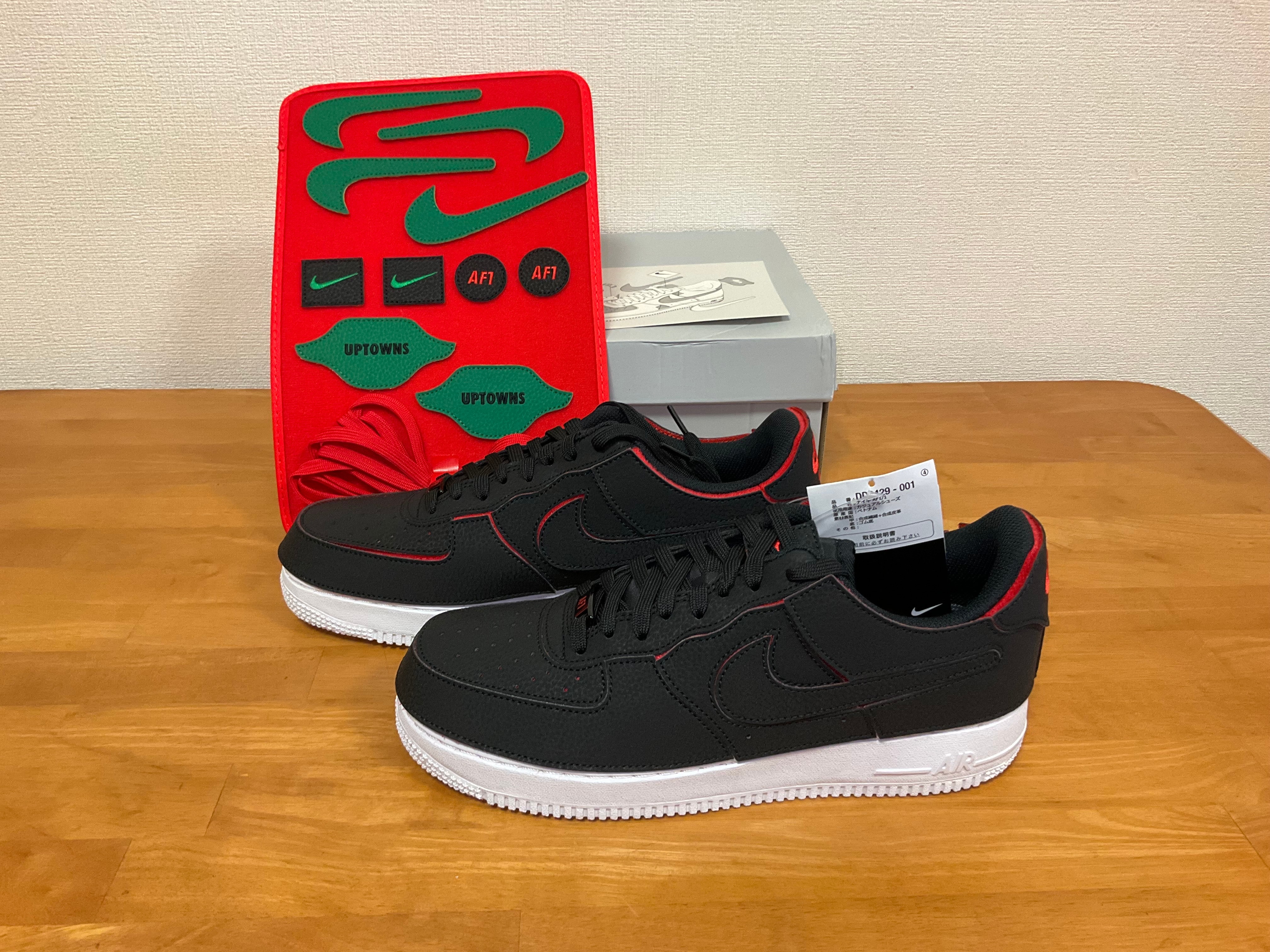 Nike Air Force 1/1 "Custom Uptown"