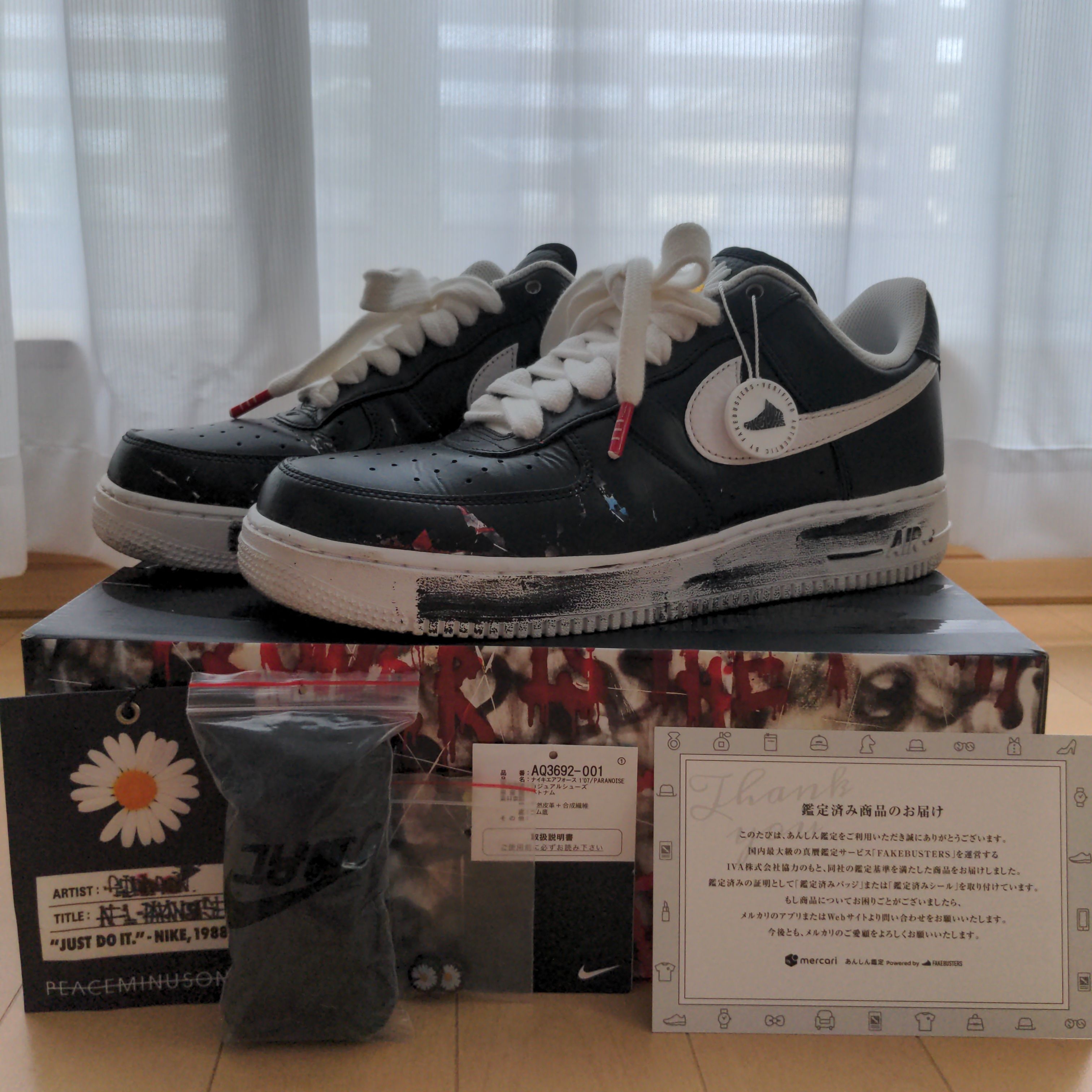 PEACEMINUSONE × Nike Air Force 1 Low Para Noise "Black" / G-DRAGON