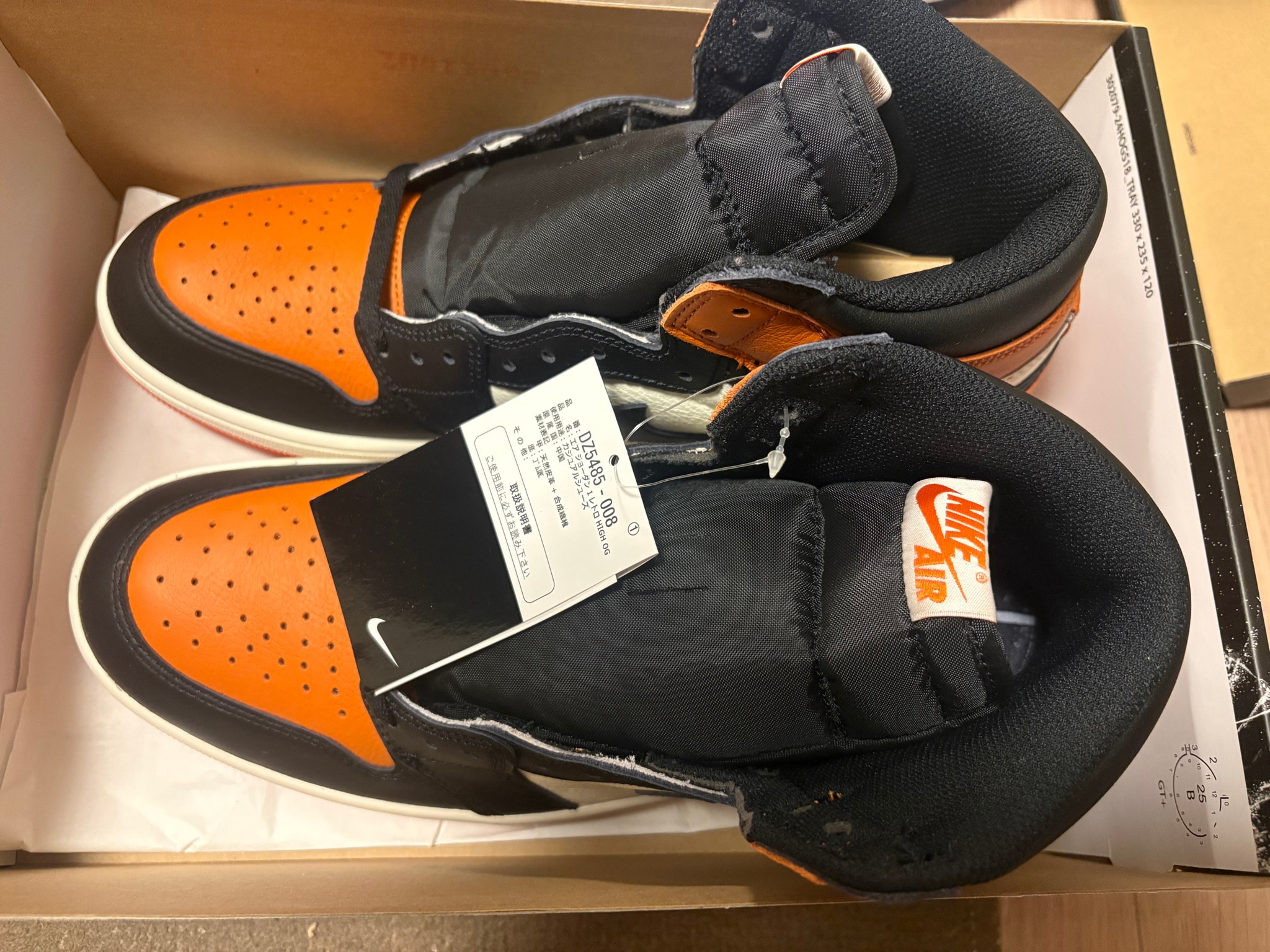 Nike Air Jordan 1 Retro High OG "Shattered Backboard" (2025)