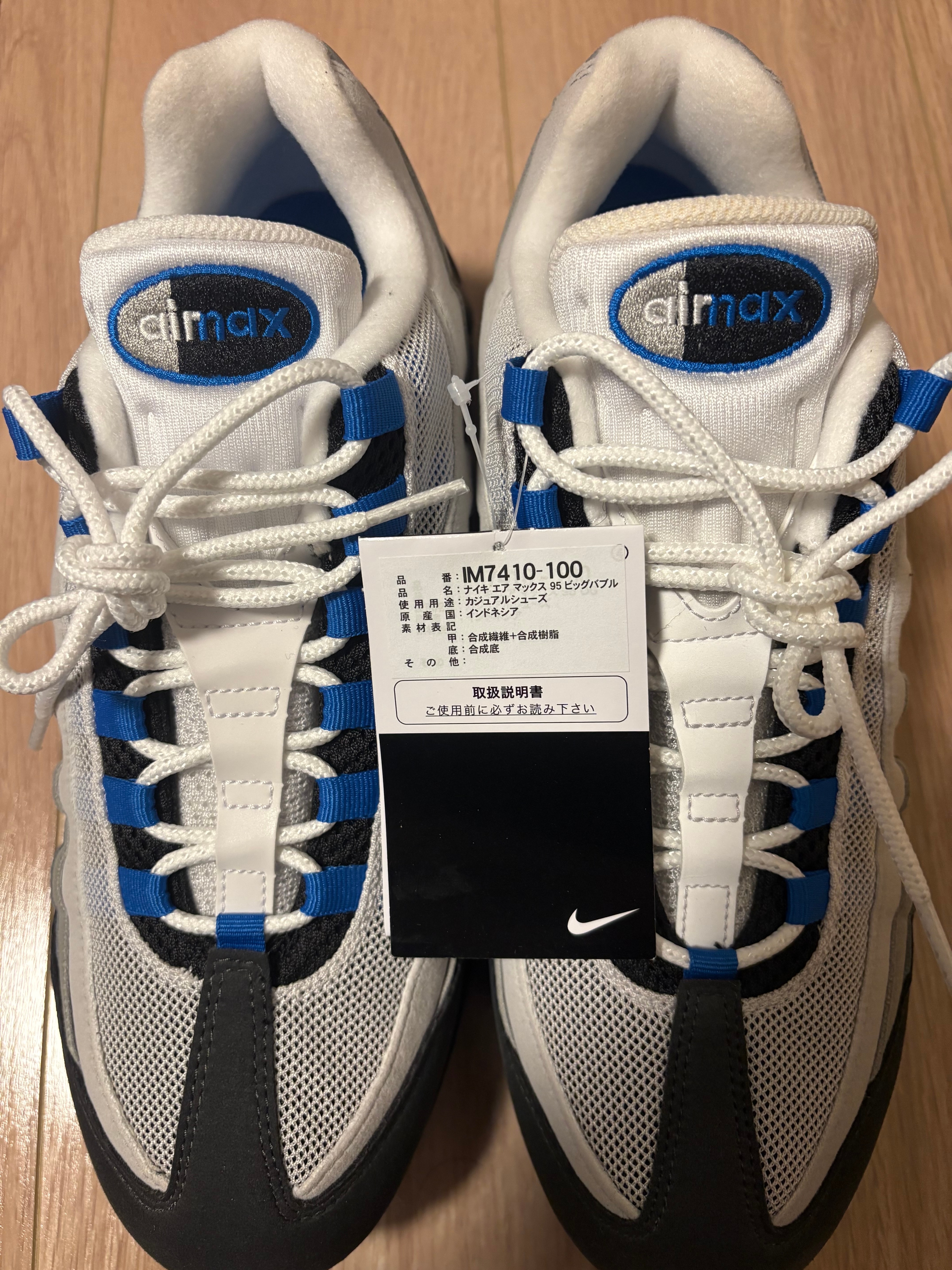 Nike Air Max 95 OG Big Bubble "Cool Grey/Blue Spark"