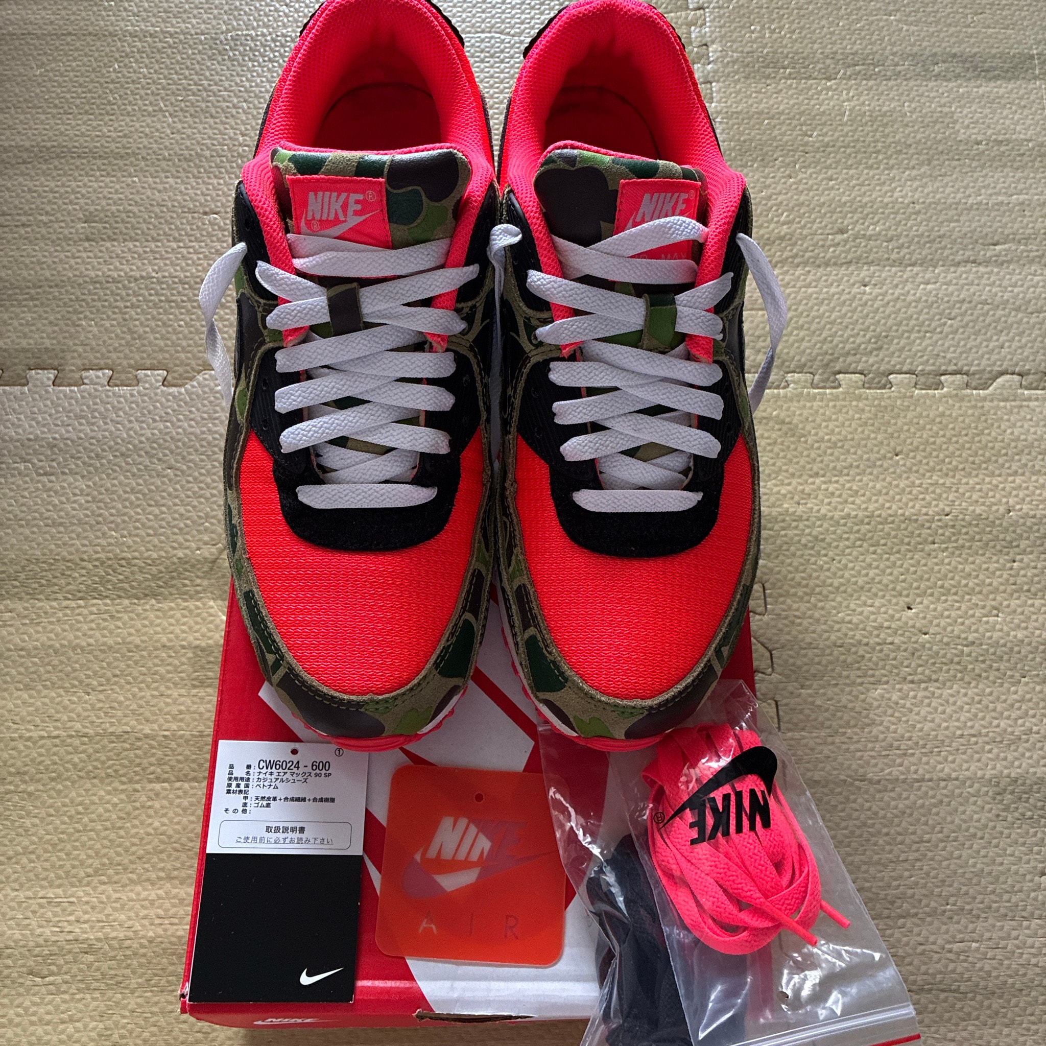 Nike Air Max 90 SP "Reverse Duck Camo/Dark Sage and Solar Red" (2024) CW6024-600