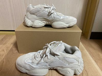 adidas YEEZY 500 "Blush"