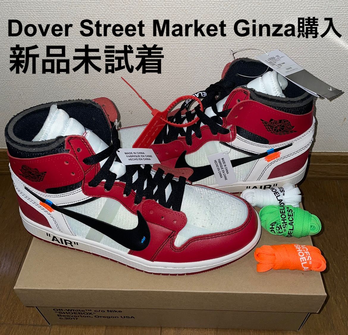 Off-White × Nike Air Jordan 1 Retro High The Ten "Chicago"