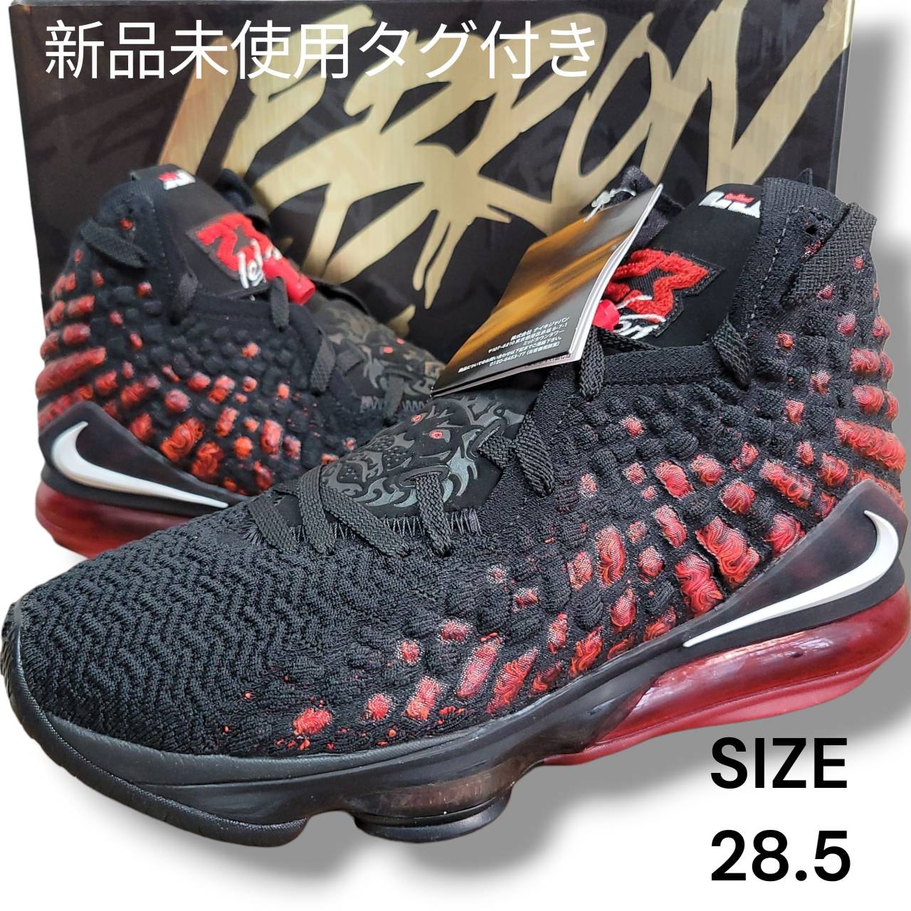 ナイキ レブロン 17 "インフラレッド"