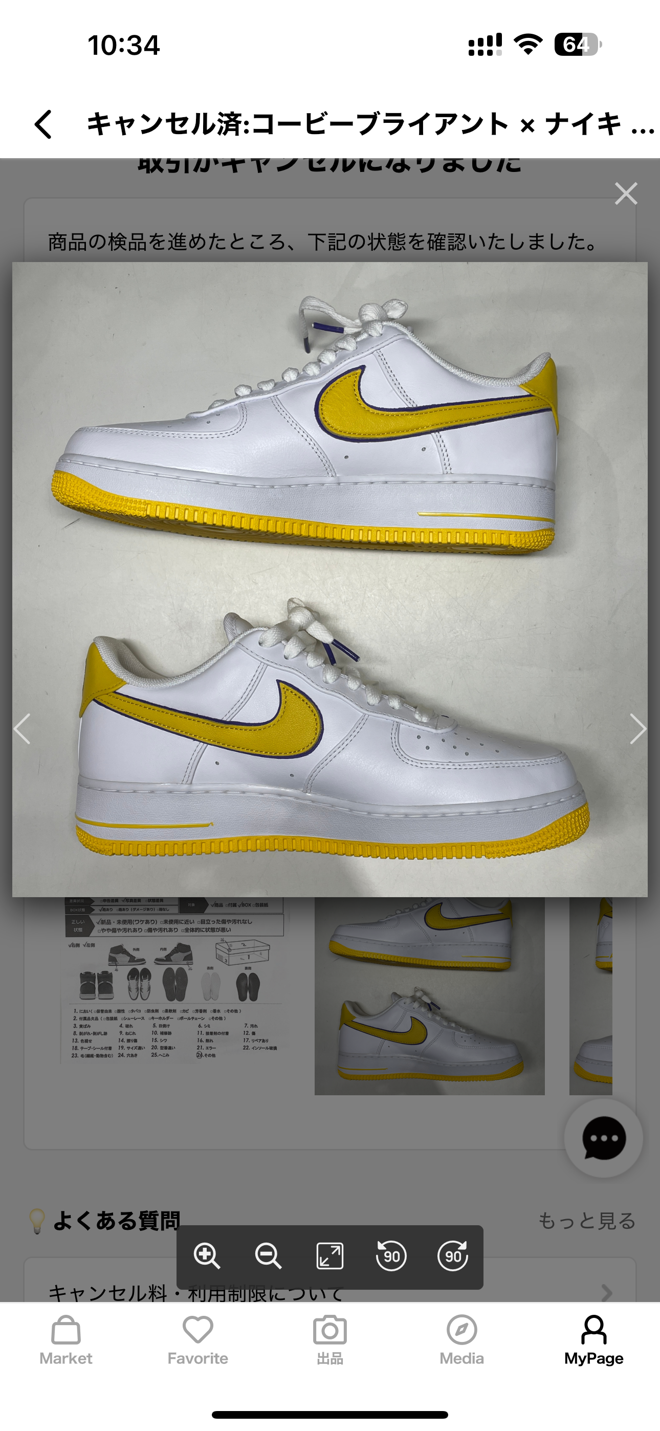 Kobe Bryant × Nike Air Force 1 Low Retro QS "Varsity Maize and Varsity Purple"