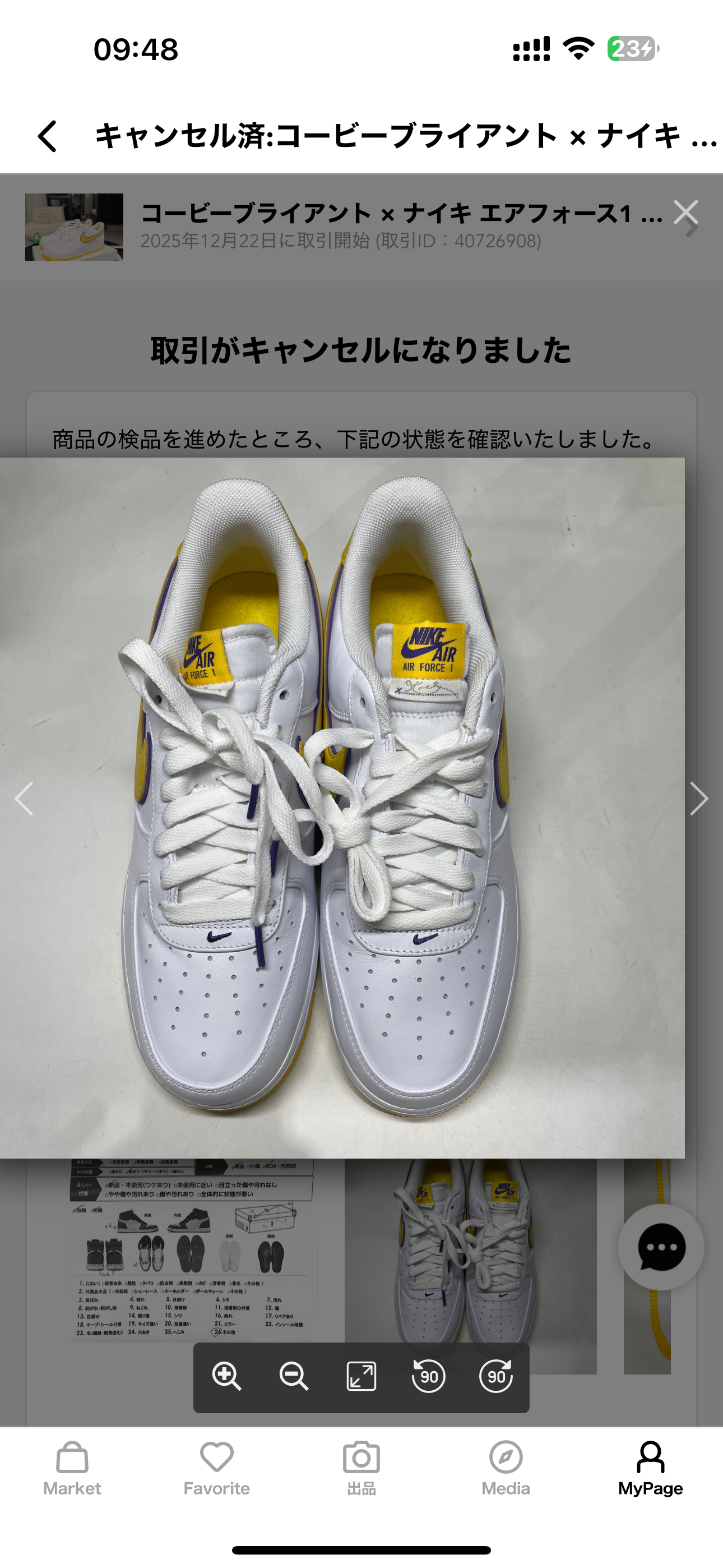 Kobe Bryant × Nike Air Force 1 Low Retro QS "Varsity Maize and Varsity Purple"