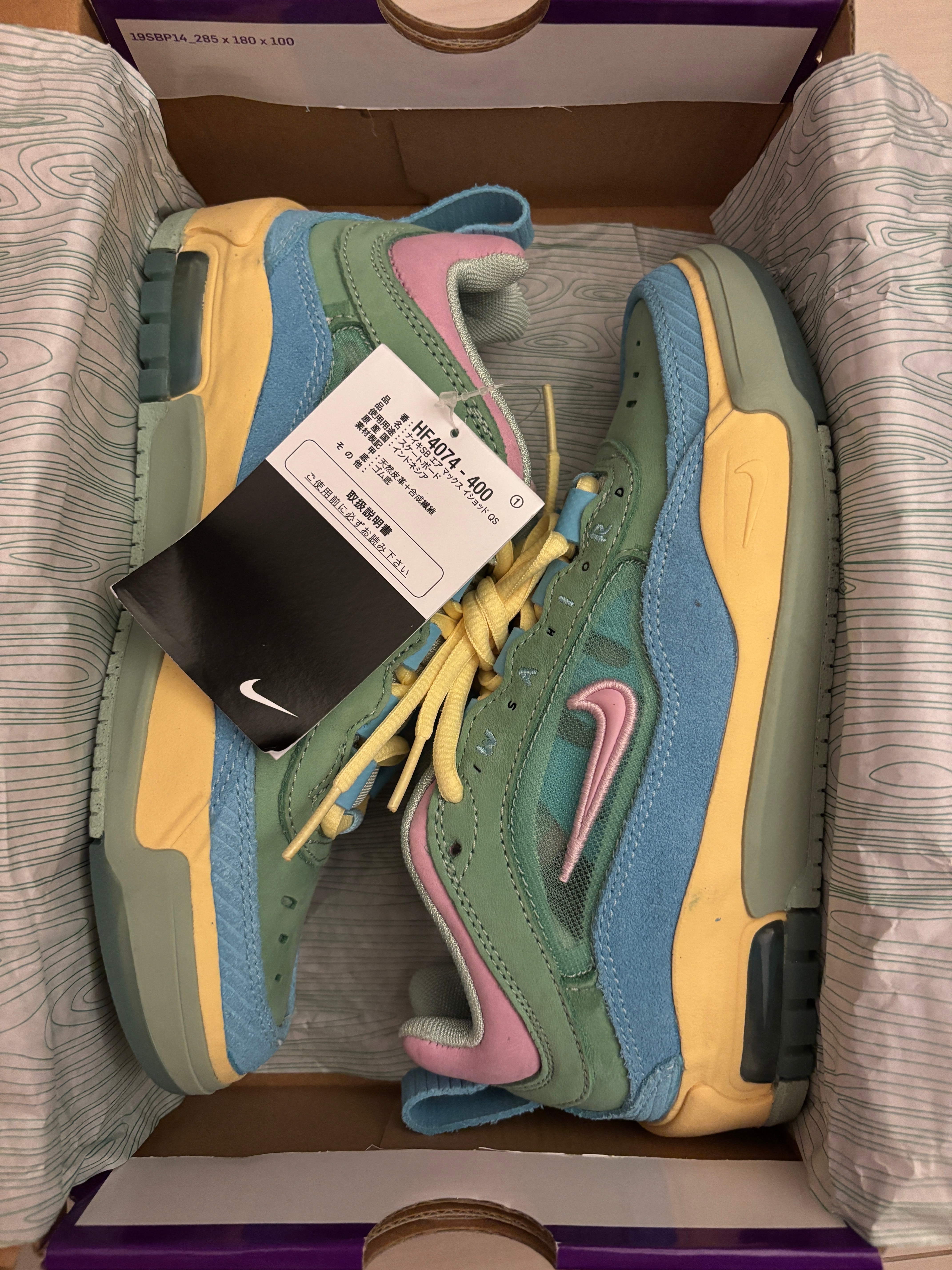 VERDY × Nike SB Air Max Ishod "Visty/Blue Gaze and Enamel Green"