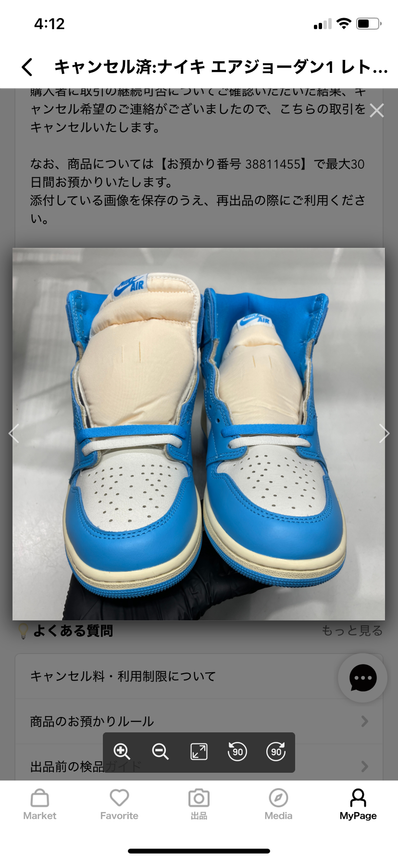 Nike Air Jordan 1 Retro High OG "UNC Reimagined"