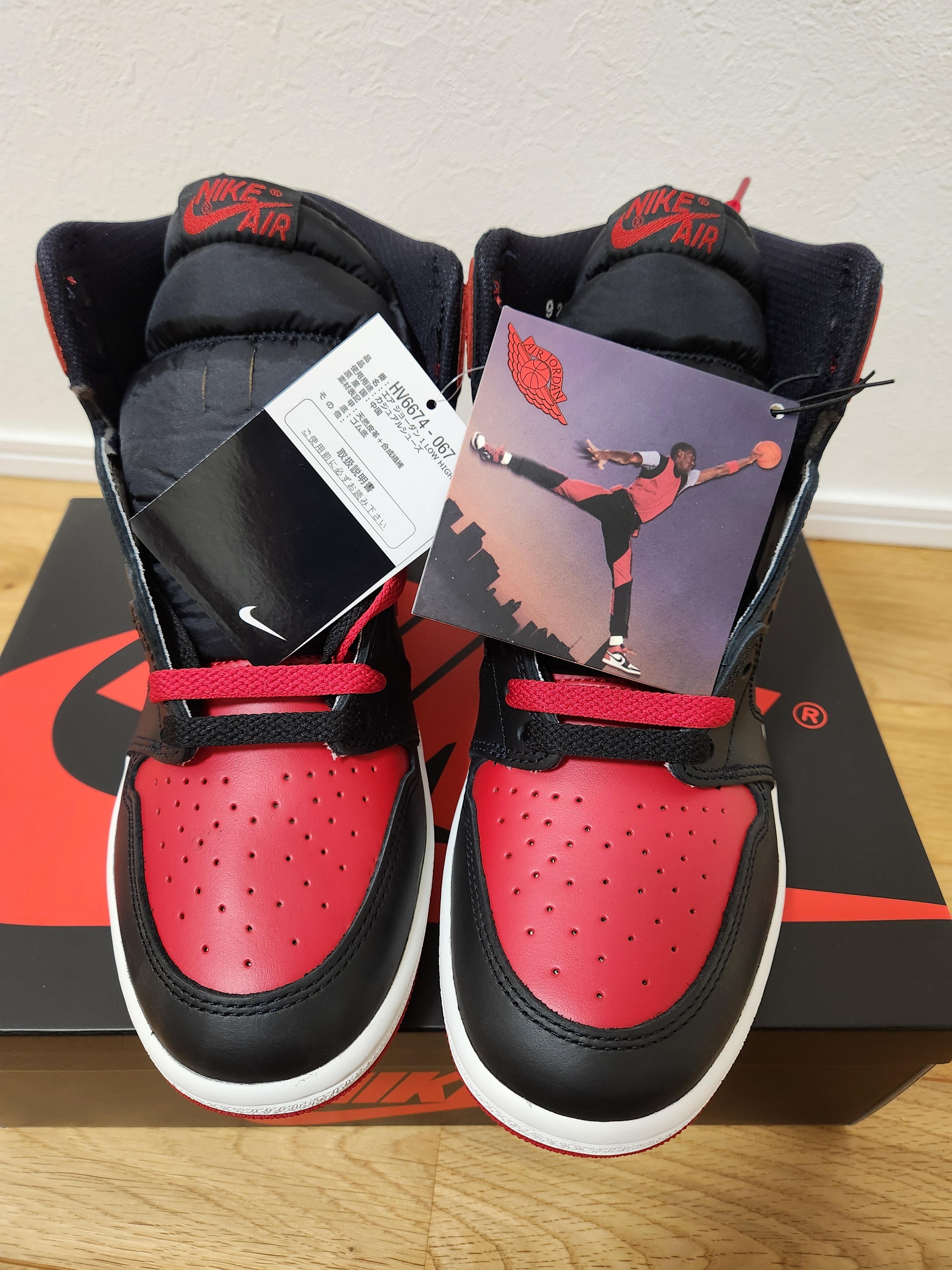 Nike Air Jordan 1 High 85 "Bred" (2025)
