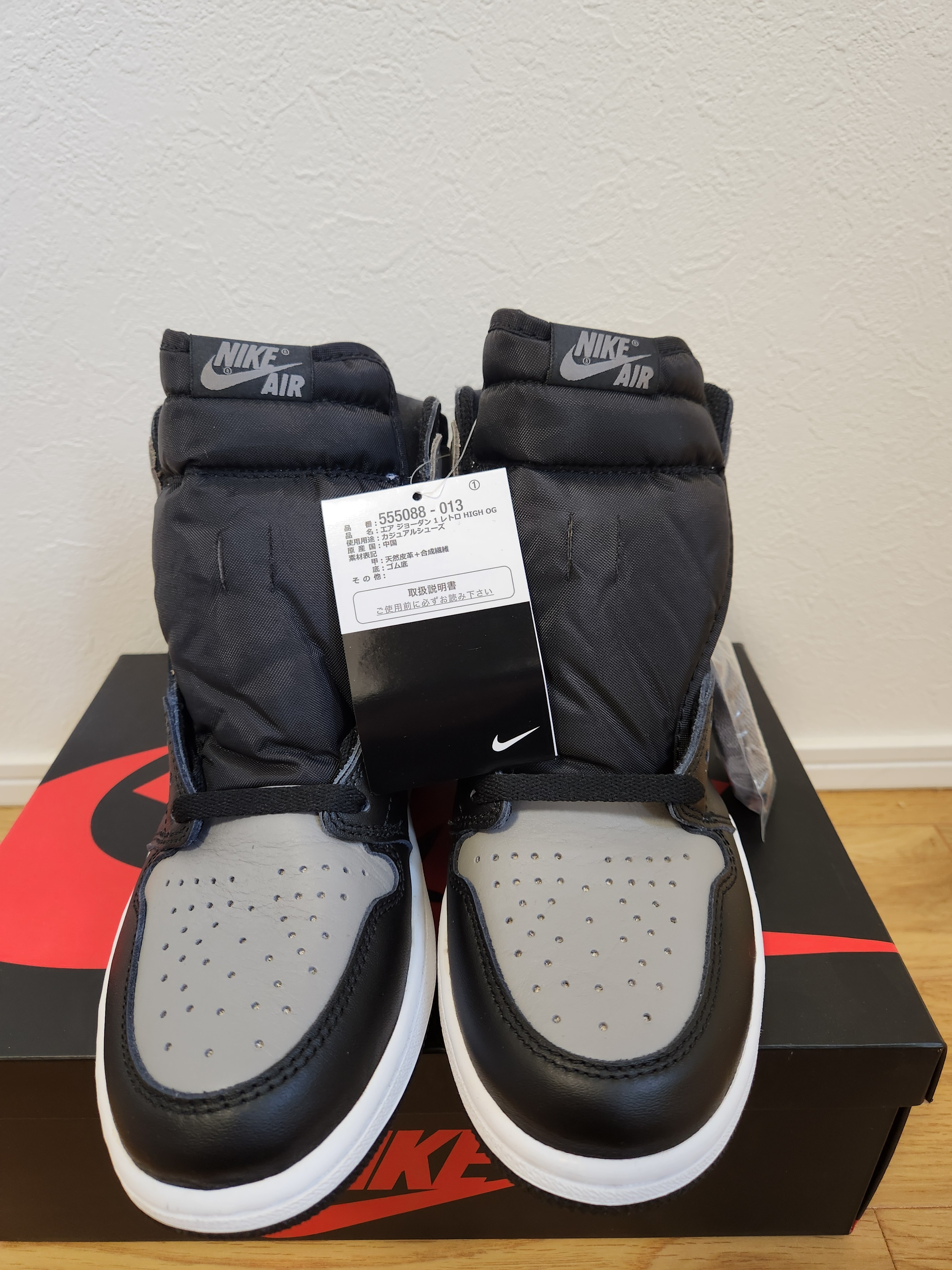 Nike Air Jordan 1 Retro High OG "Shadow"(2018)