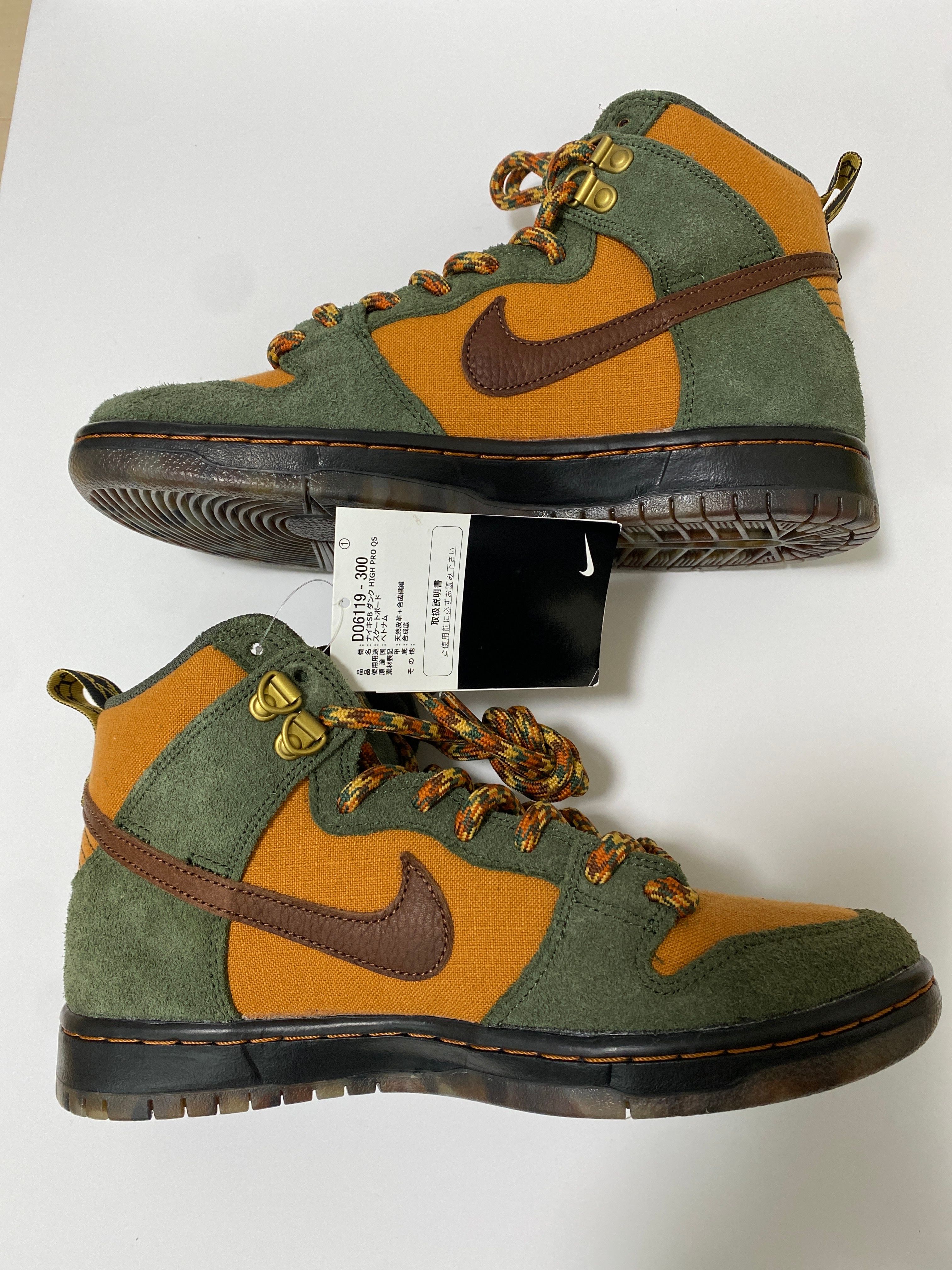 PASS~PORT × Nike SB Dunk High "Work Boot"