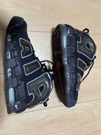 Nike Air More Uptempo "Made You Look"