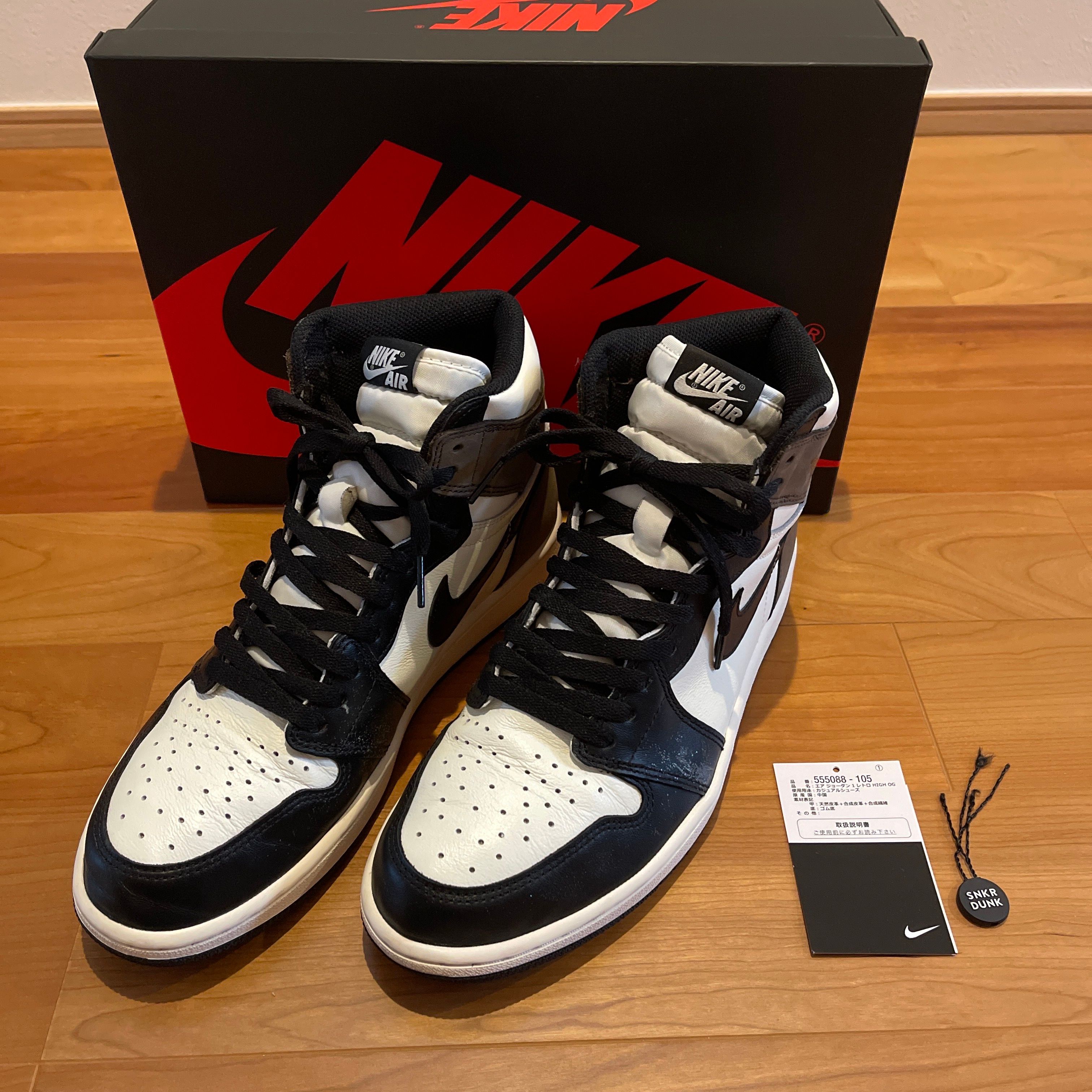 Nike Air Jordan 1 High OG "Sail/Dark Mocha/Black"