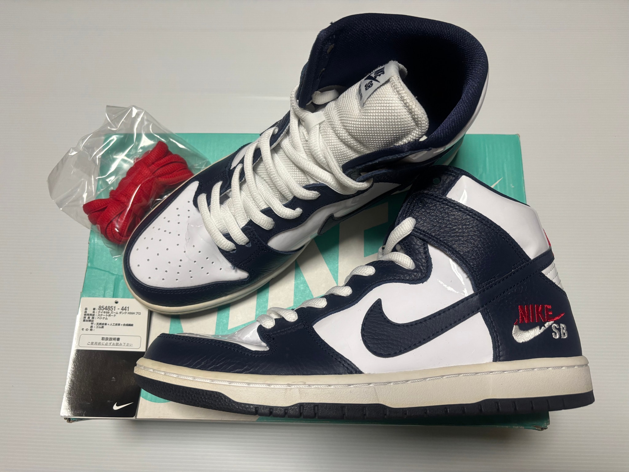 Nike SB Dunk High Pro Future Court "Obsidian"