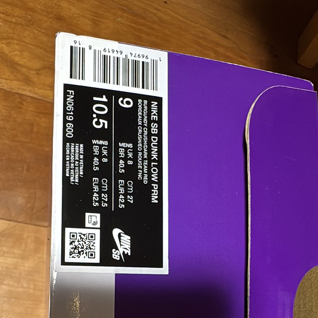 Nike SB Dunk Low PRM City of Love "Burgundy"