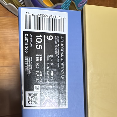 Union × Nike Air Jordan 4 SP "Desert Moss"