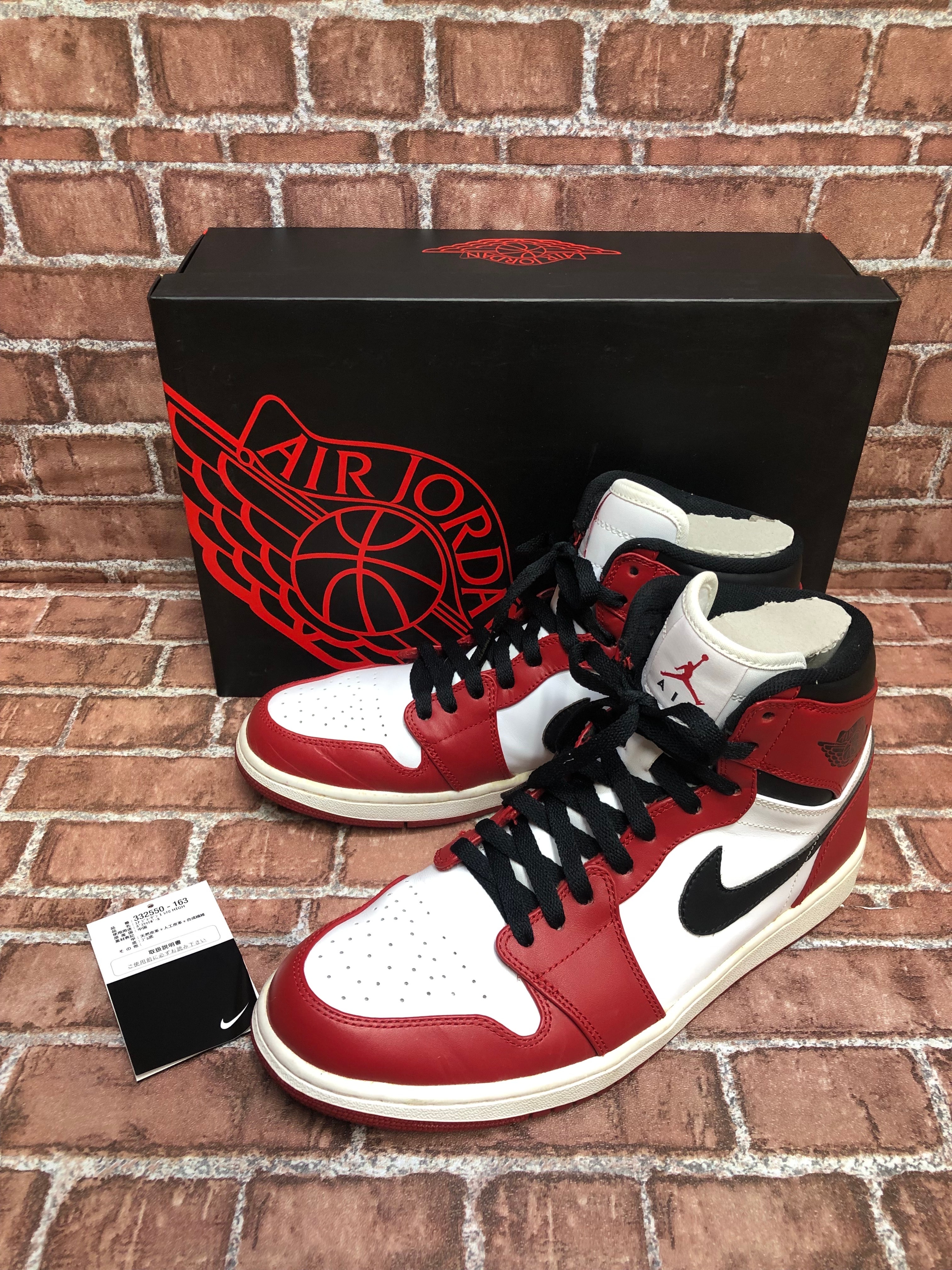 Nike Air Jordan 1 Retro High 