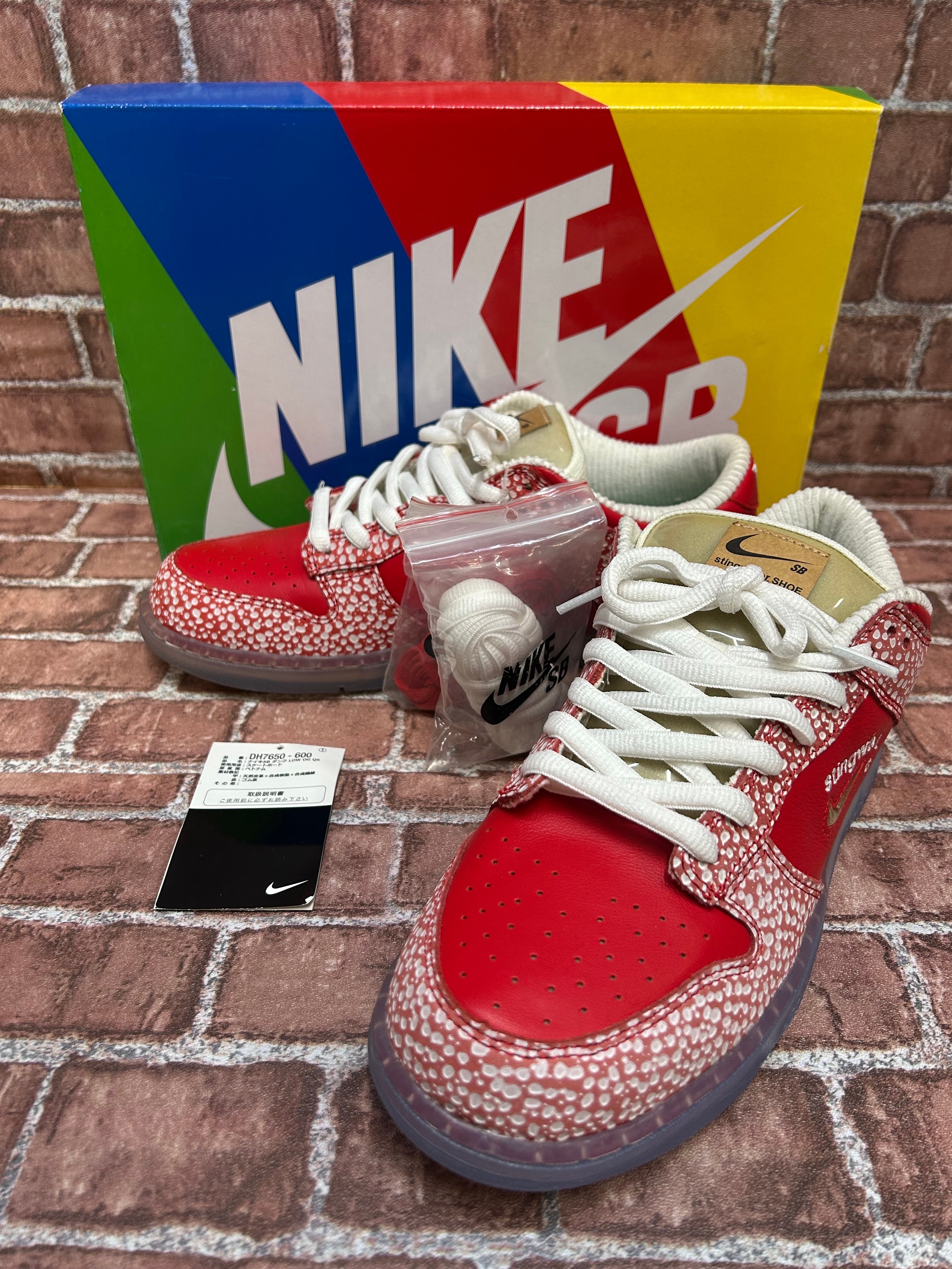 NIKE SBダンクロー　スティングウォーターマジックマッシュルーム スティングウォーター × ナイキ SB ダンク ロー 