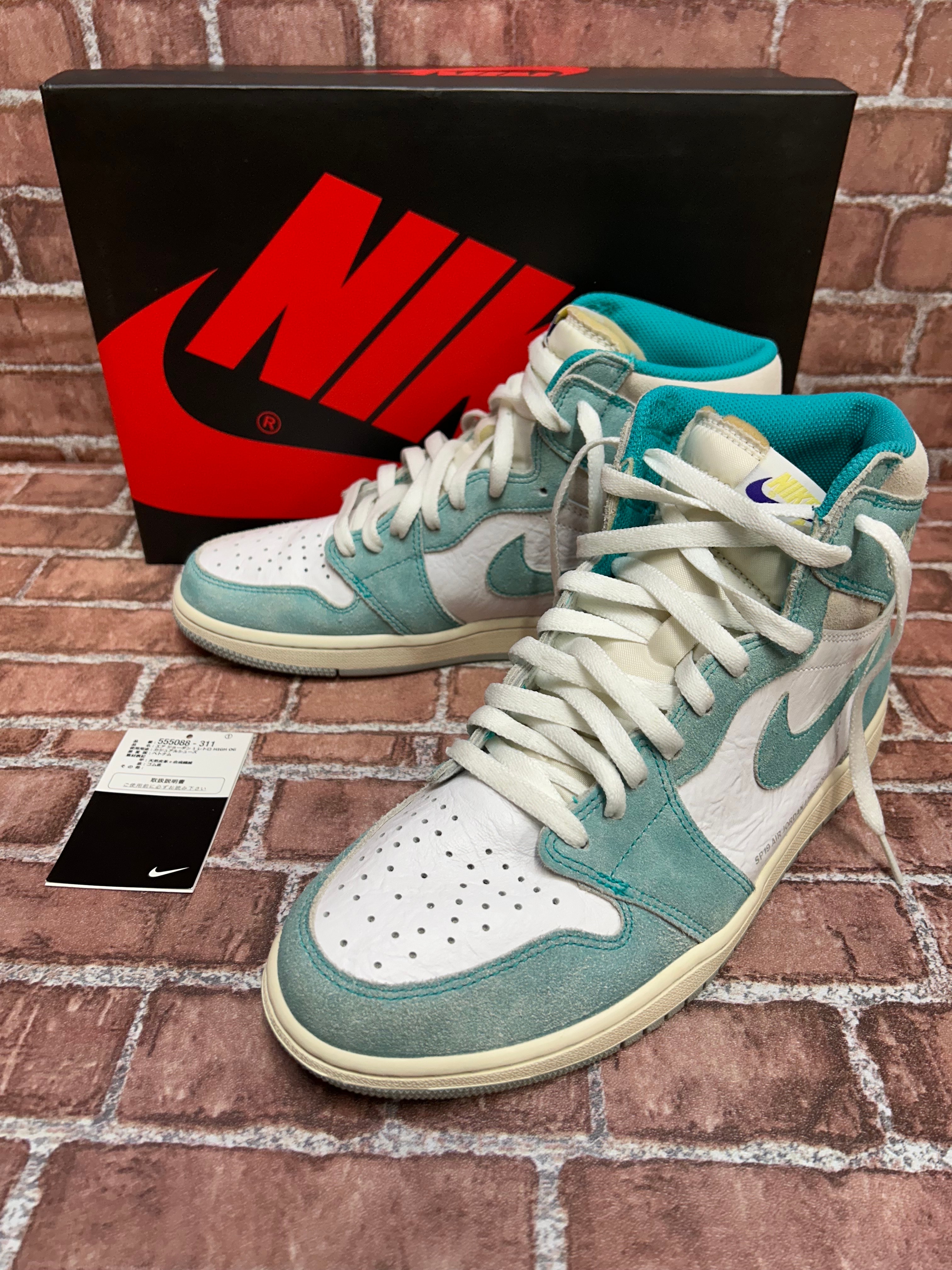 Nike Air Jordan 1 Retro High OG "Turbo Green"