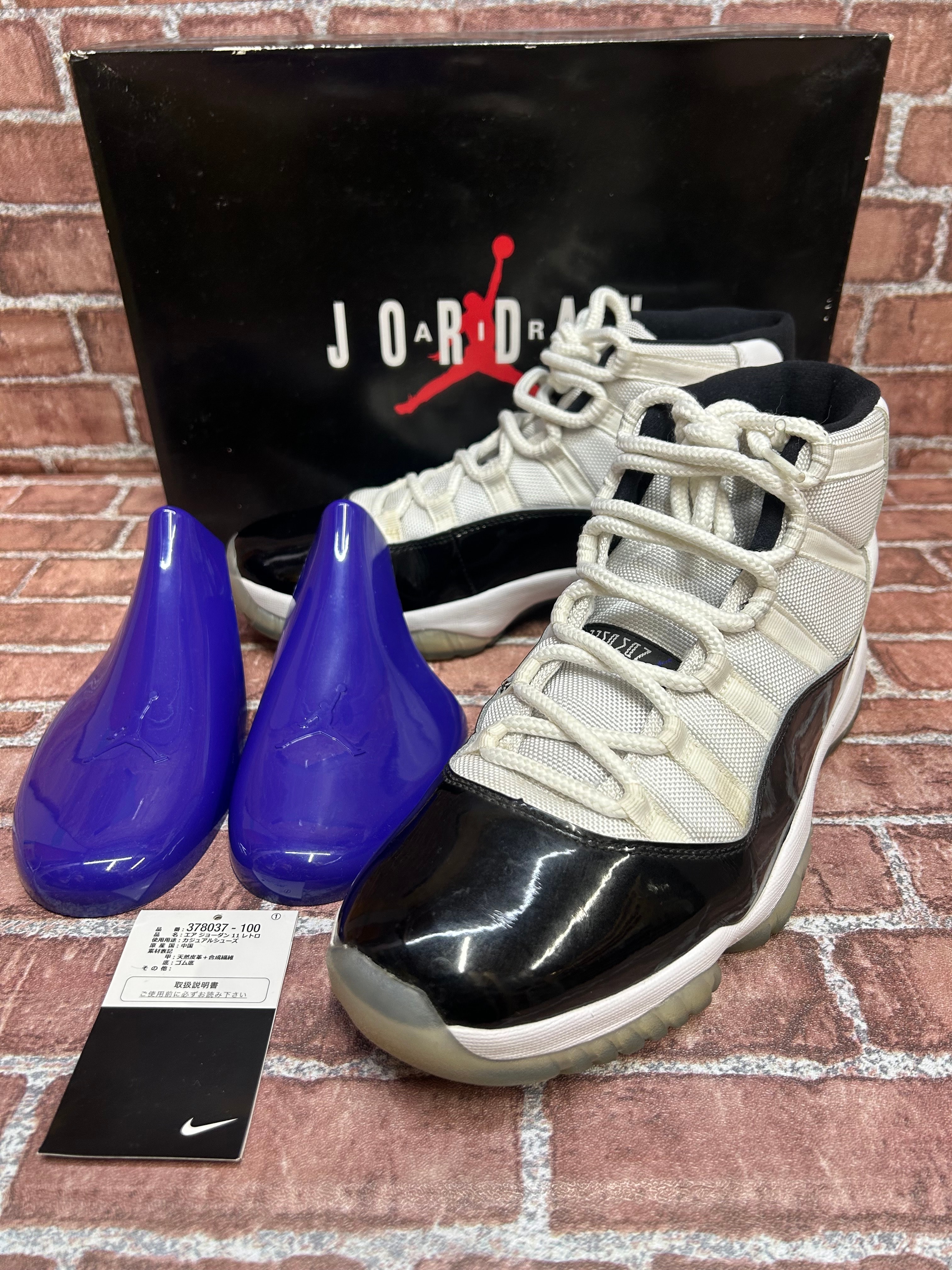 Nike Air Jordan 11 Retro "Concord" (2018)