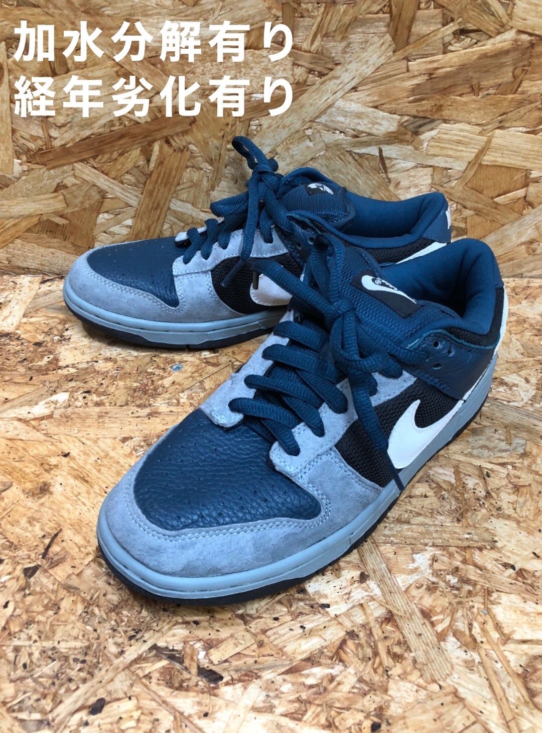 Nike SB Dunk Low Pro "Futura"