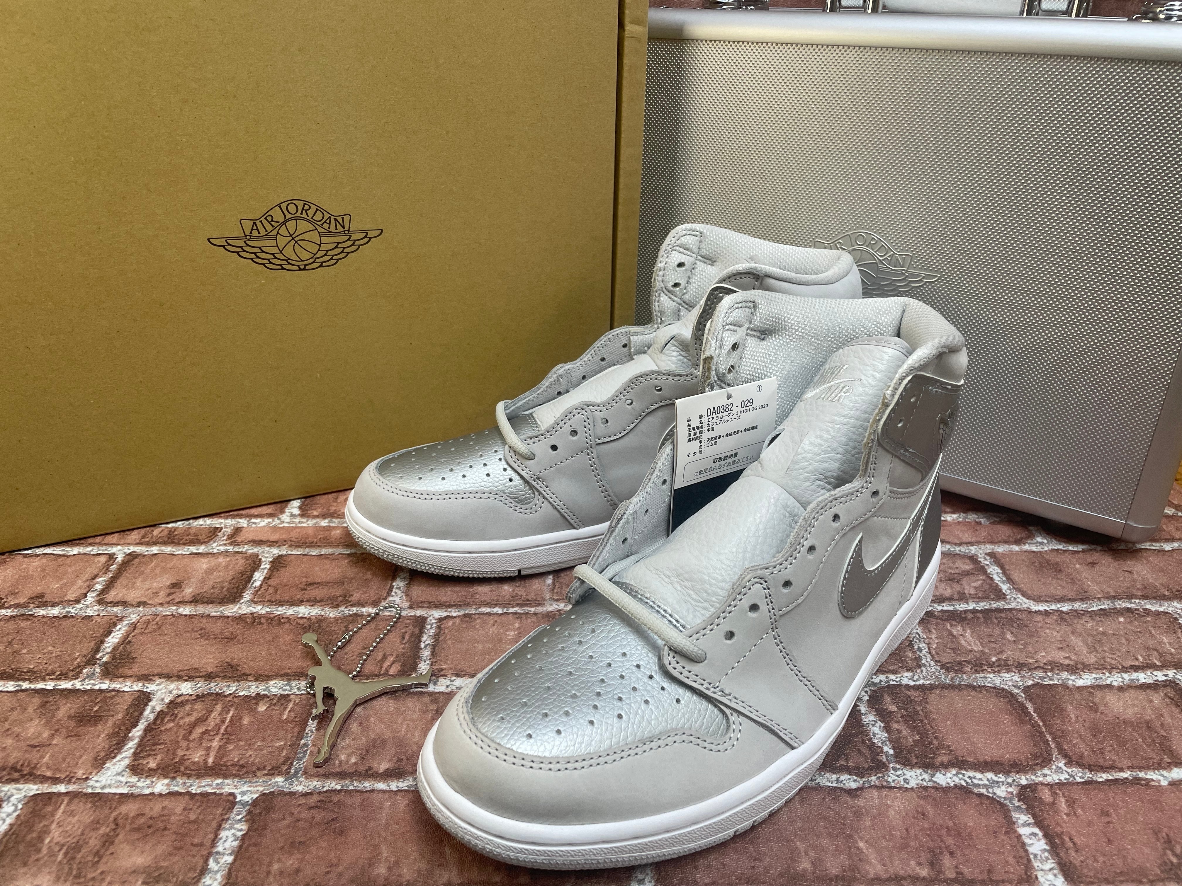 Nike Air Jordan 1 Retro High OG "CO.JP/TOKYO" (Suitcase)