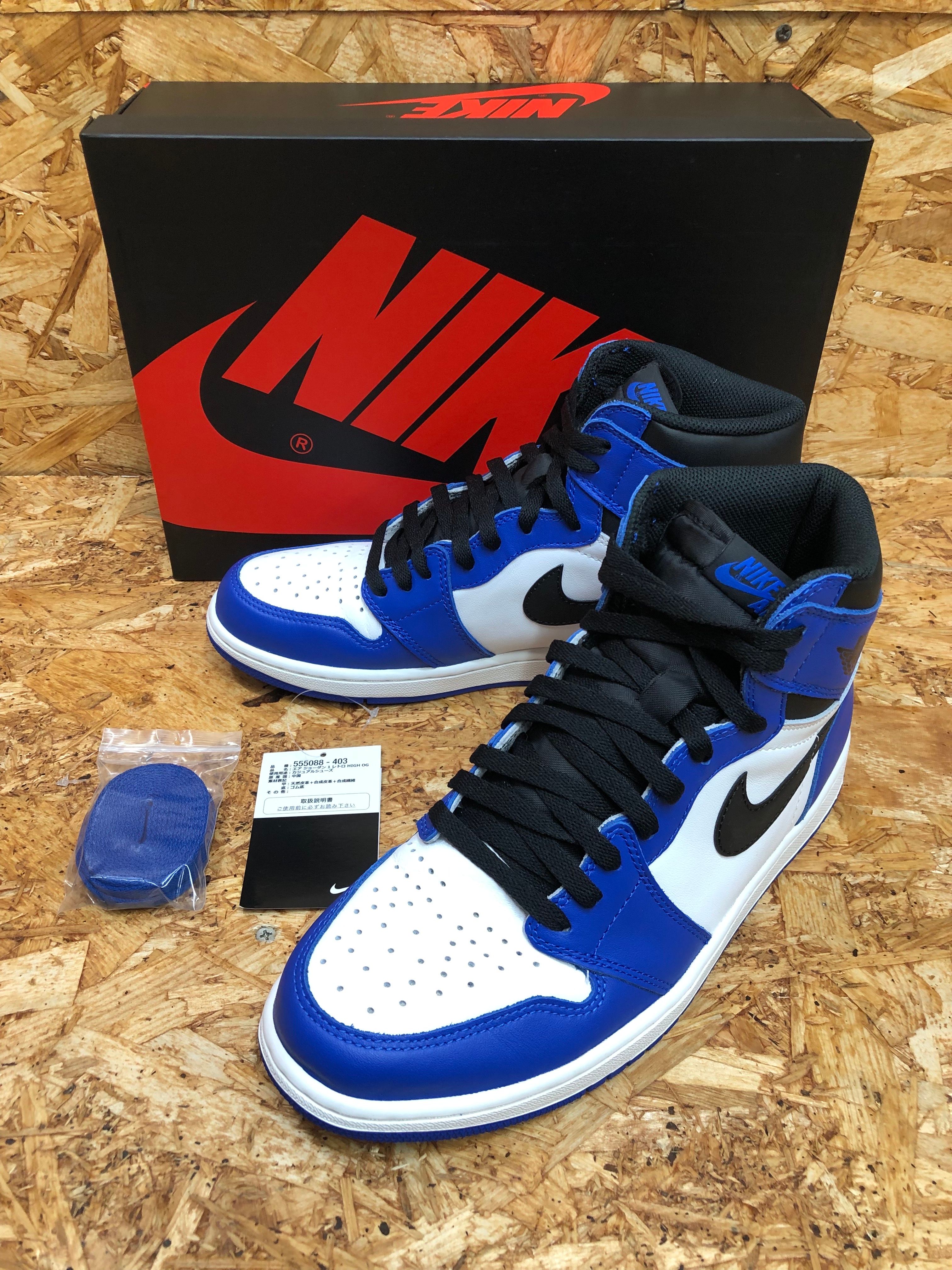 Nike Air Jordan 1 Retro High OG "Game Royal" 