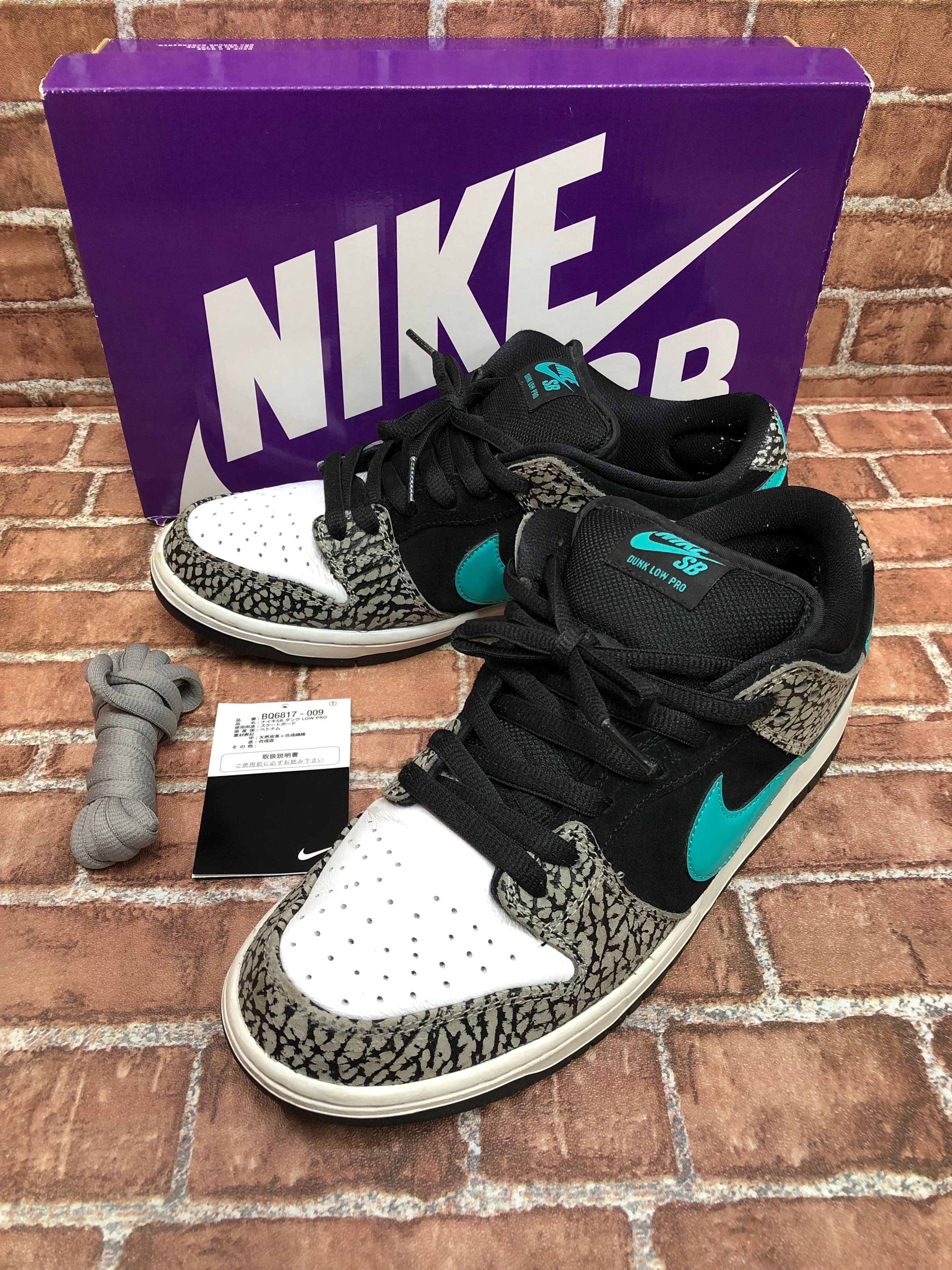 Nike SB Dunk Low "Elephant/Safari"