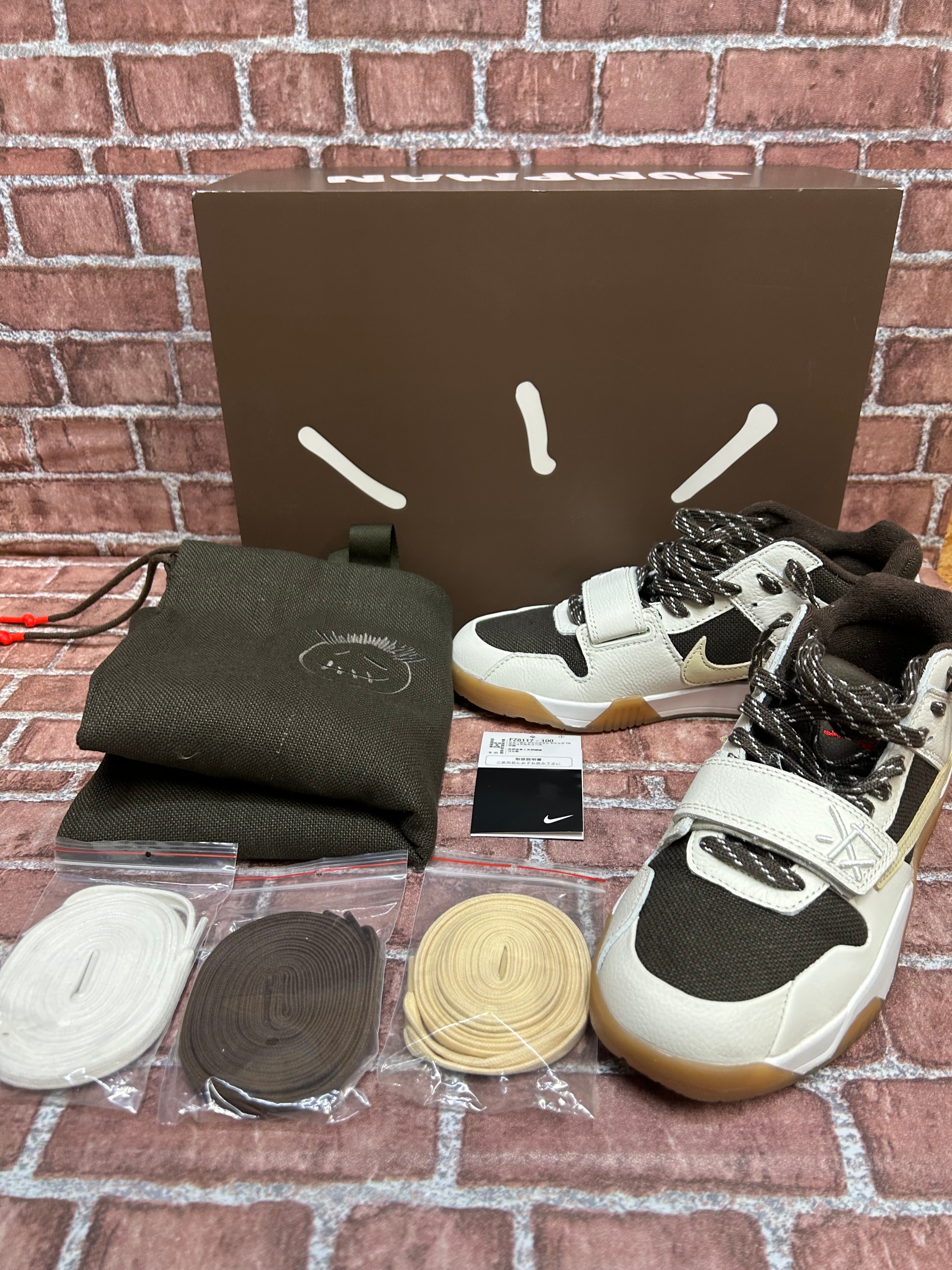 Travis Scott × Nike Jordan Jumpman Jack TR "Sail and Dark Mocha"