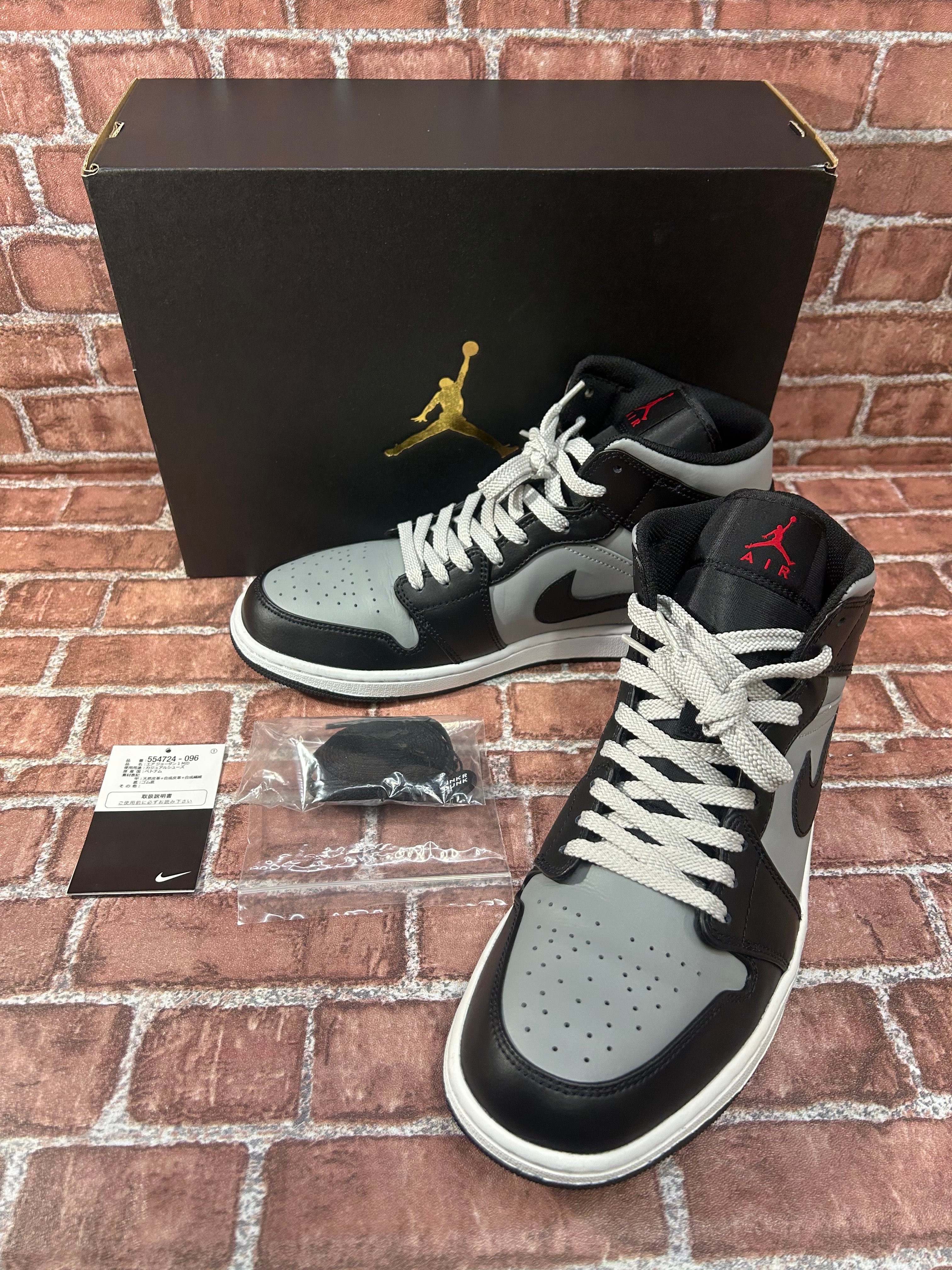 Nike Air Jordan 1 Mid "Shadow"