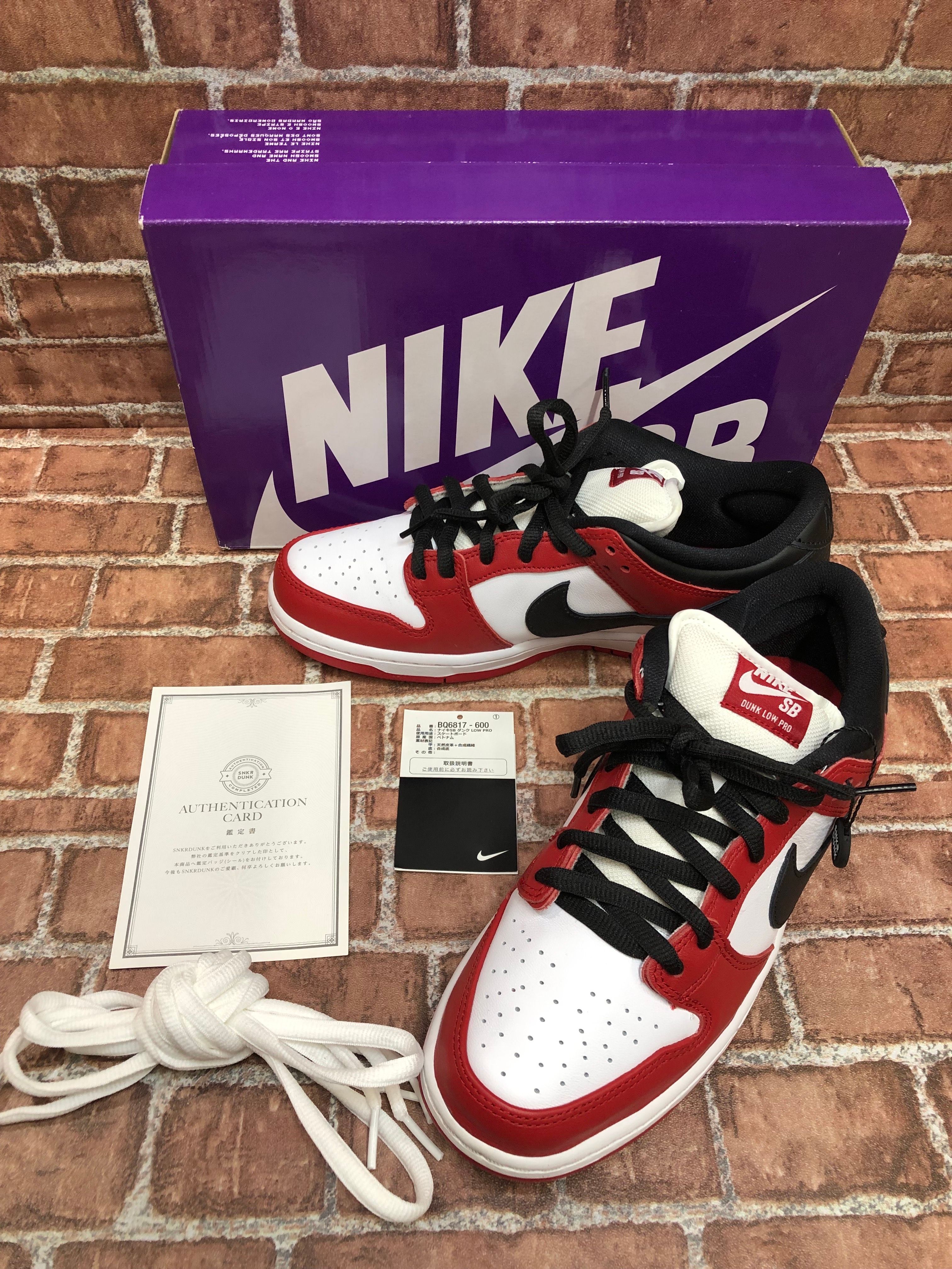 検索 | スニーカーダンク