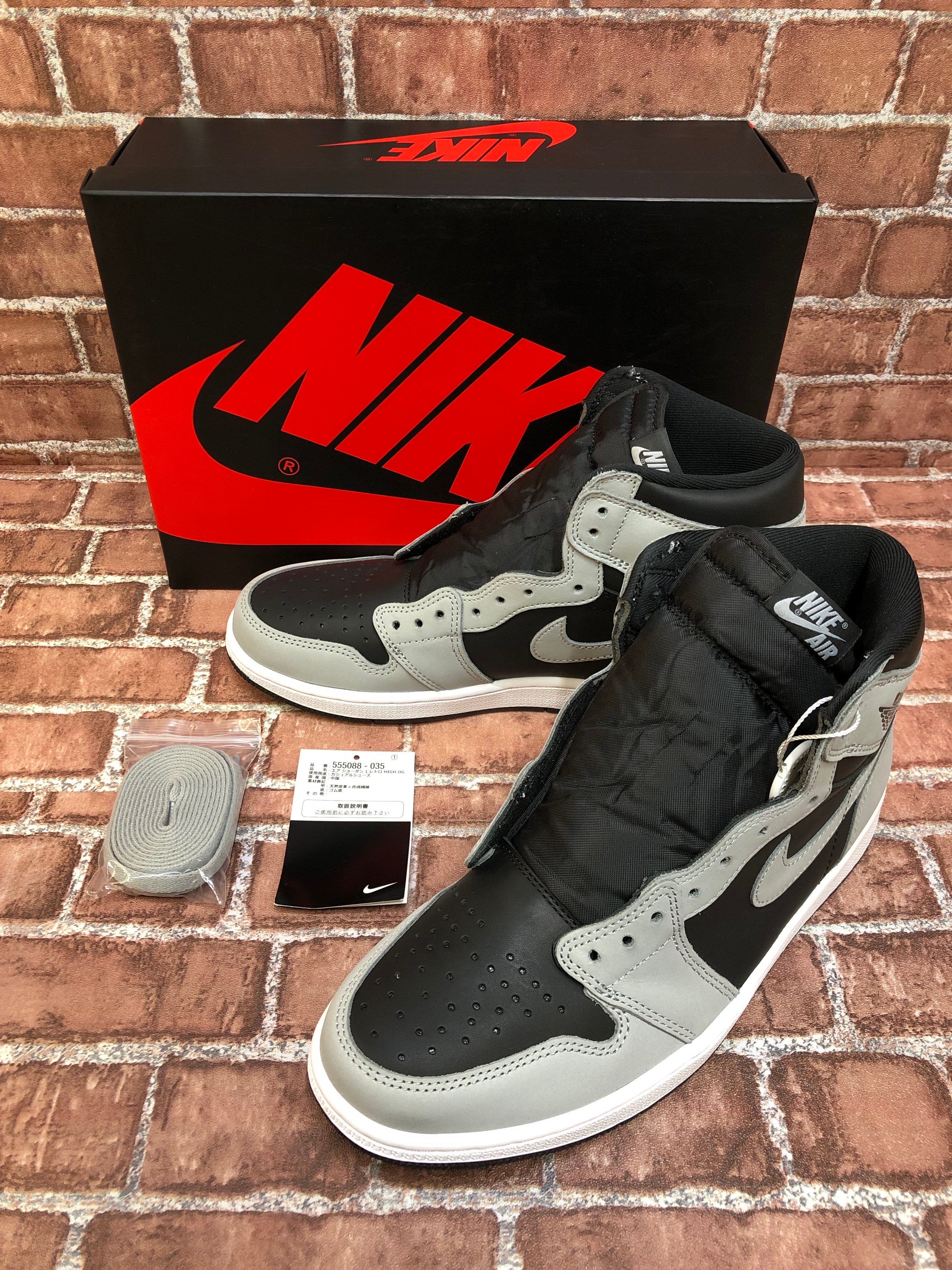 Nike Air Jordan 1 High OG "Shadow 2.0"