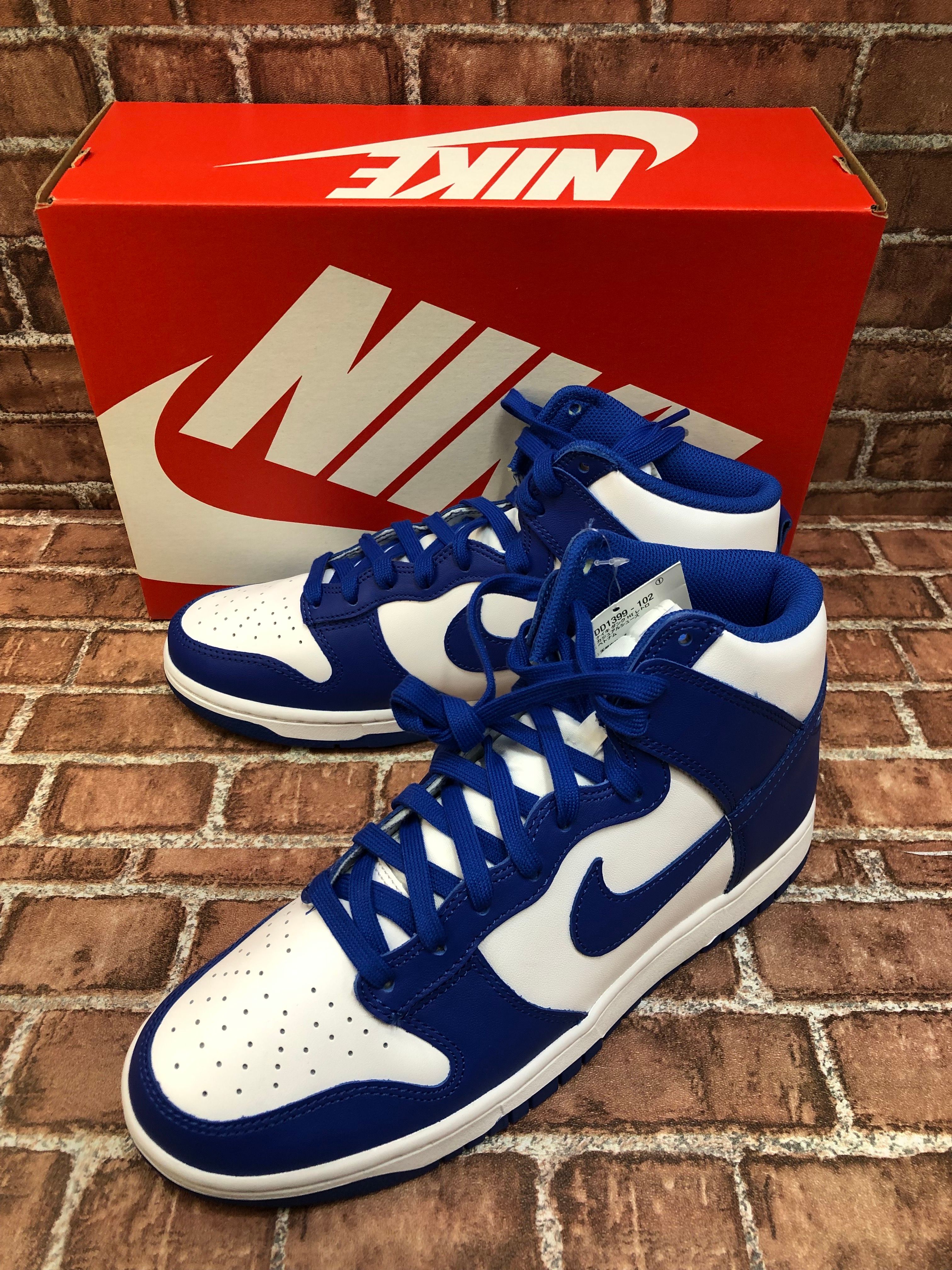 Nike Dunk High "Game Royal"