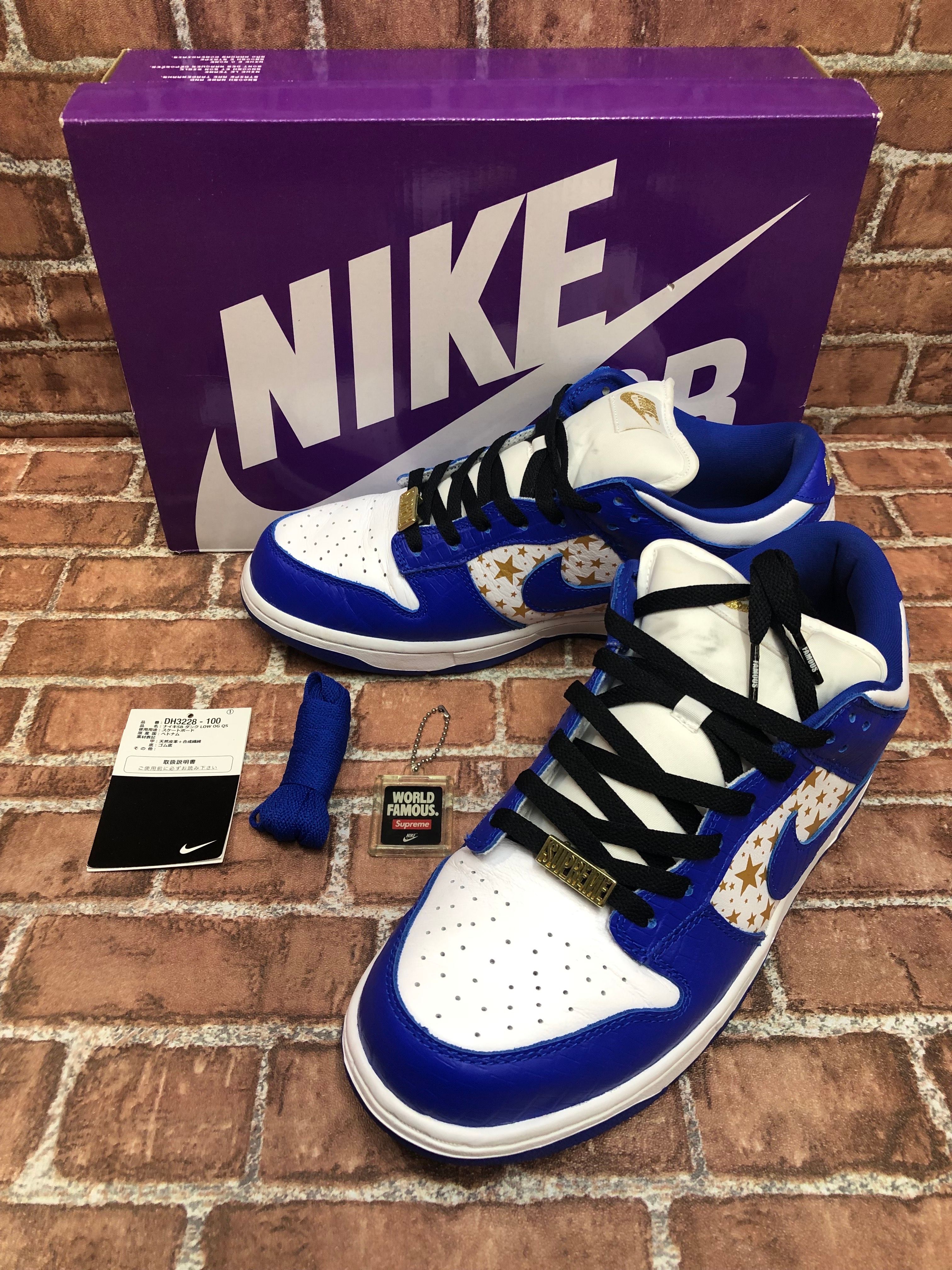 Supreme × Nike SB Dunk Low OG QS Gold Stars "White/Hyper Blue"