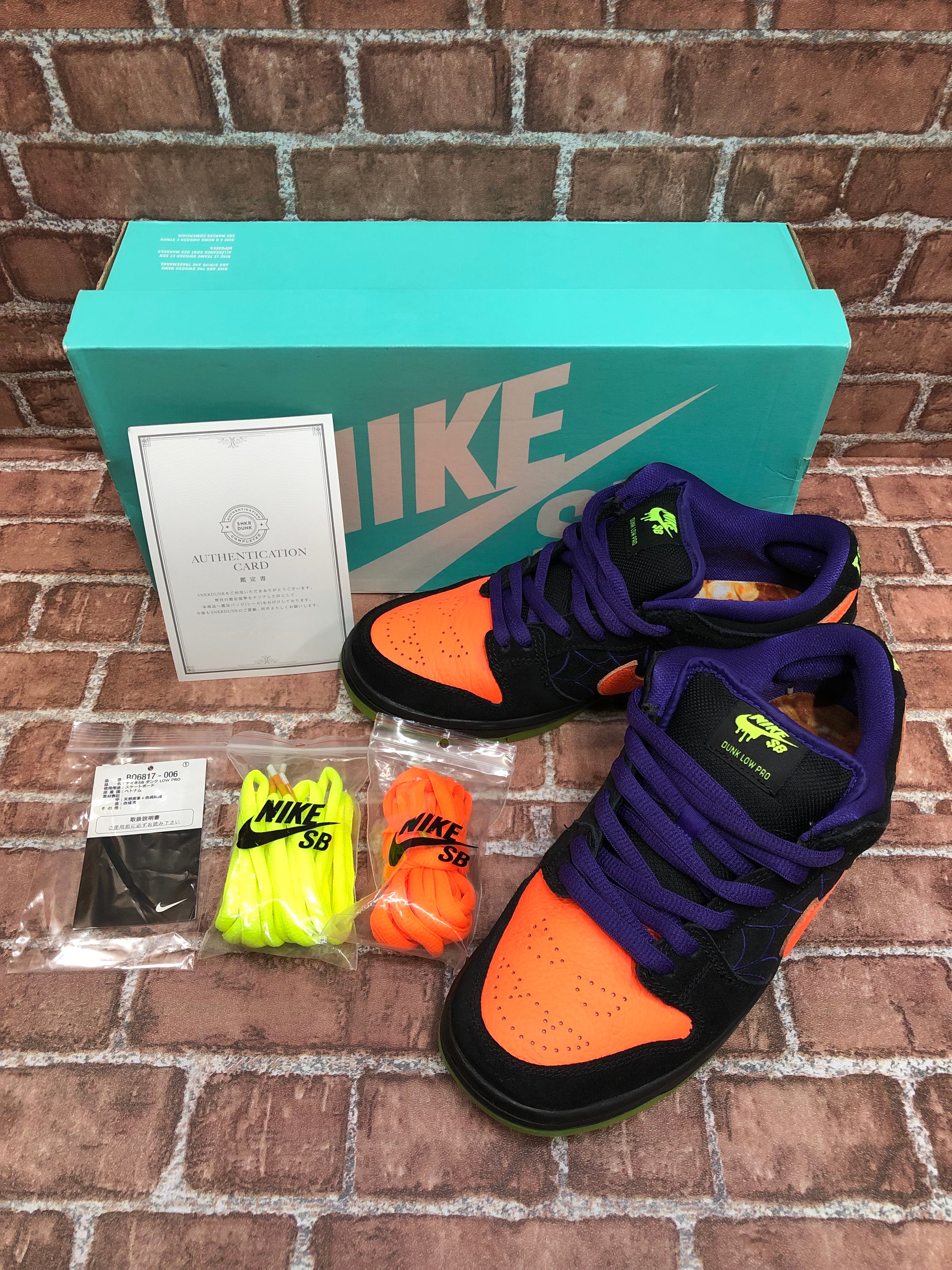 Nike SB Dunk Low "Night Of Mischief"