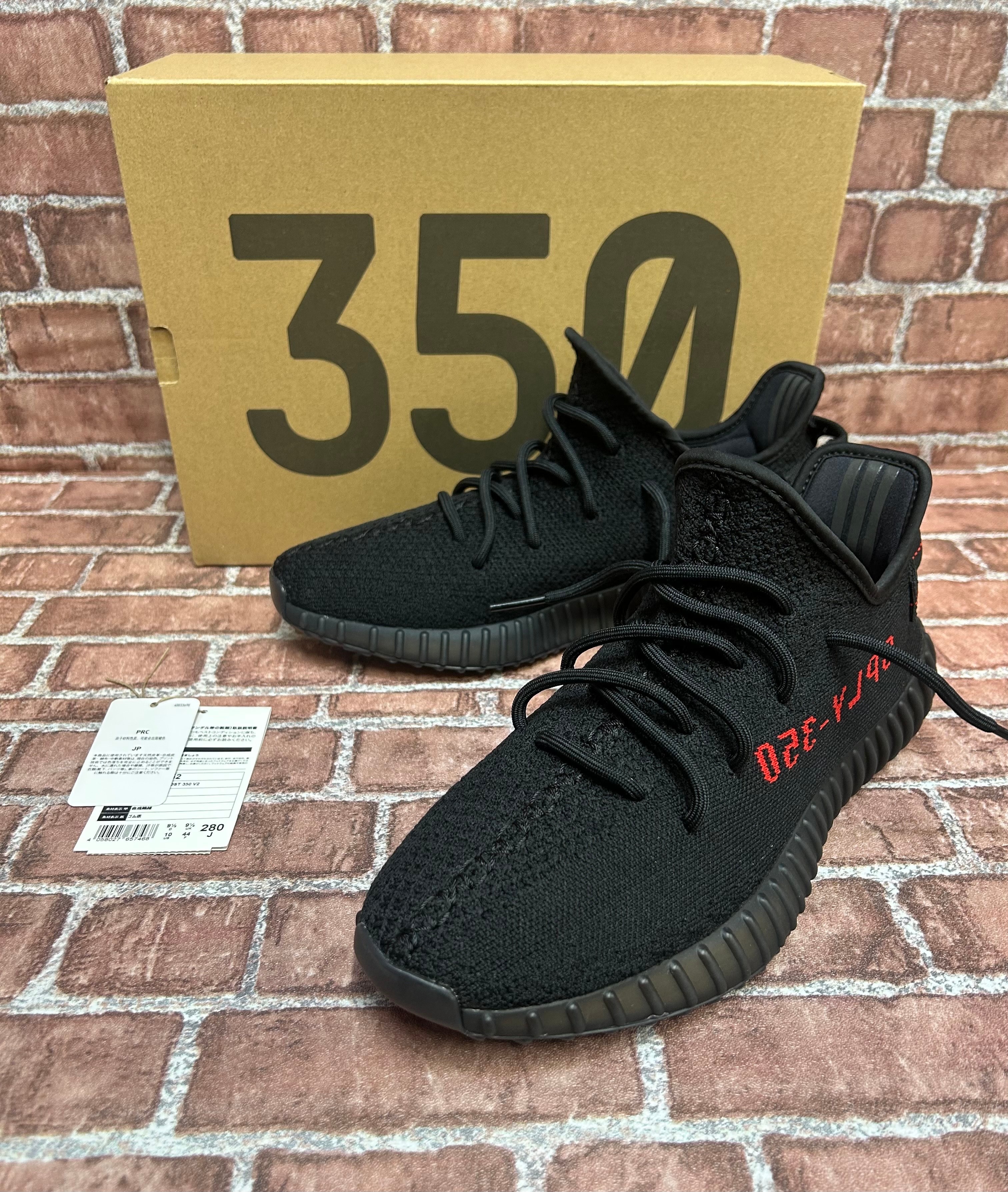 adidas YEEZY Boost 350 V2 "Core Black/Red" (2020)