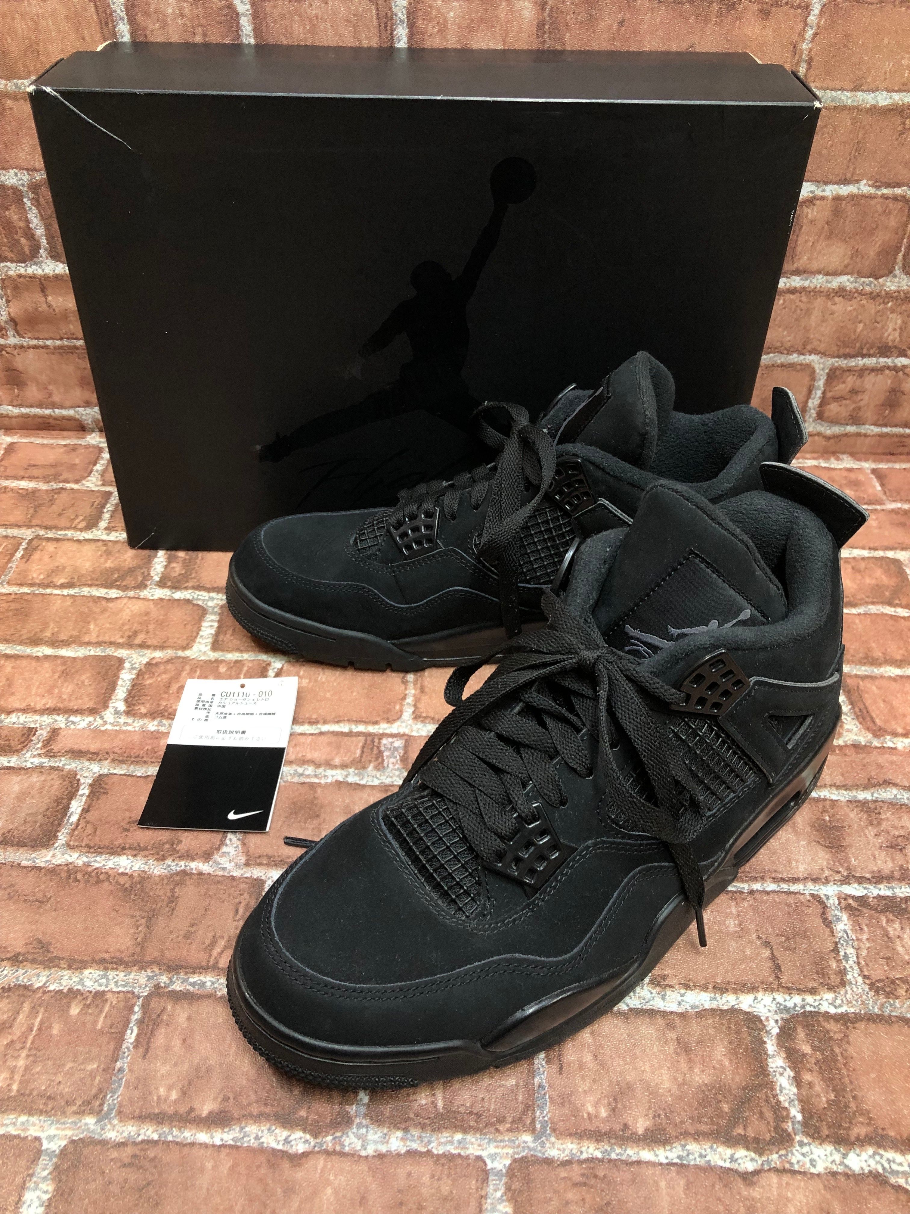 Nike Air Jordan 4 "Black Cat"